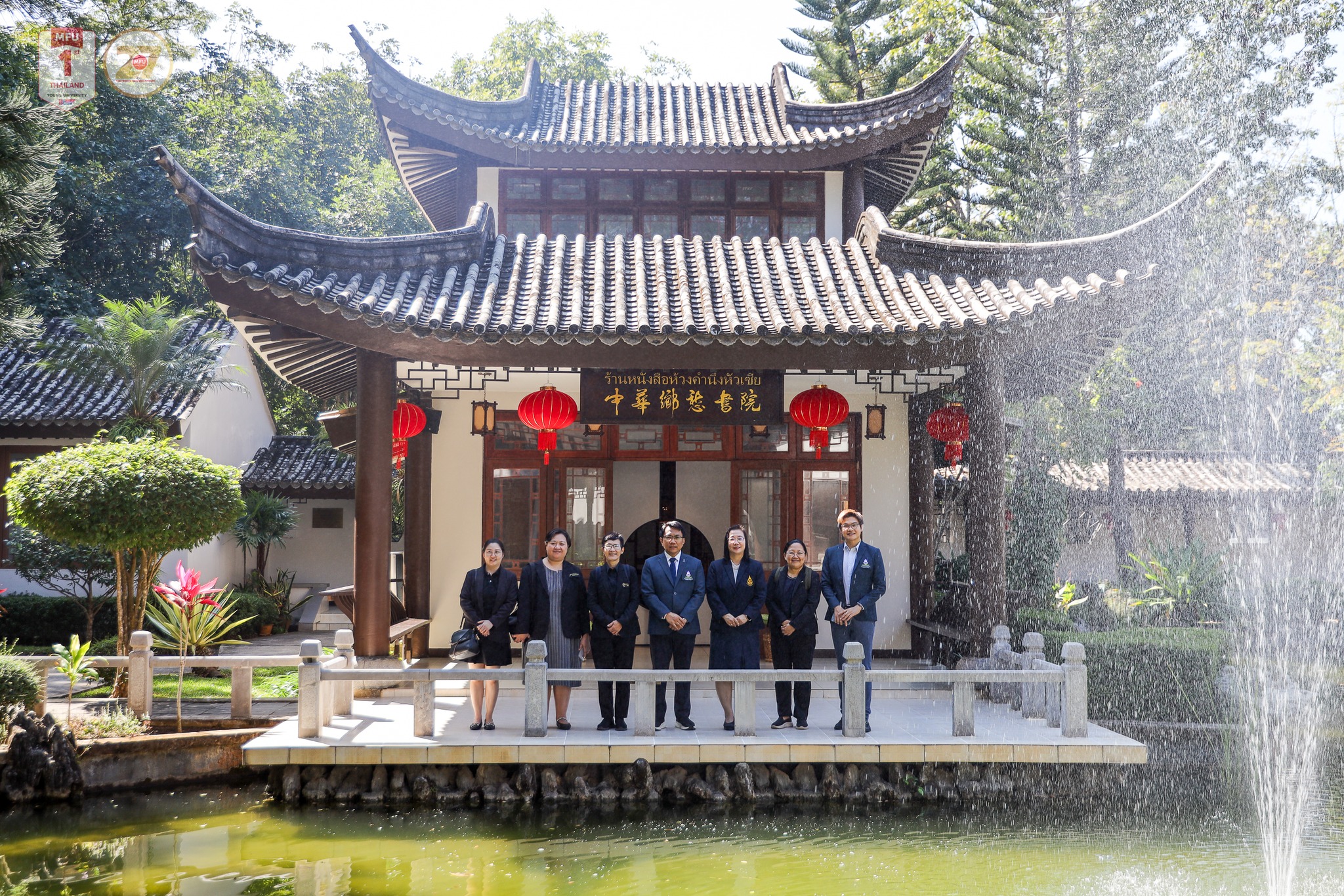 MFU News : MFU_MOU_Cosmetic_Science_Collab__10_.jpg