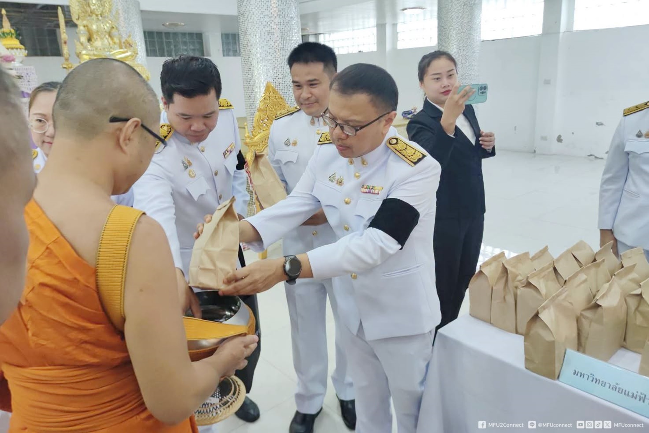 MFU News : Alms-Giving_HRH_Princess_Chulabhorn_Birthday__12_.jpg