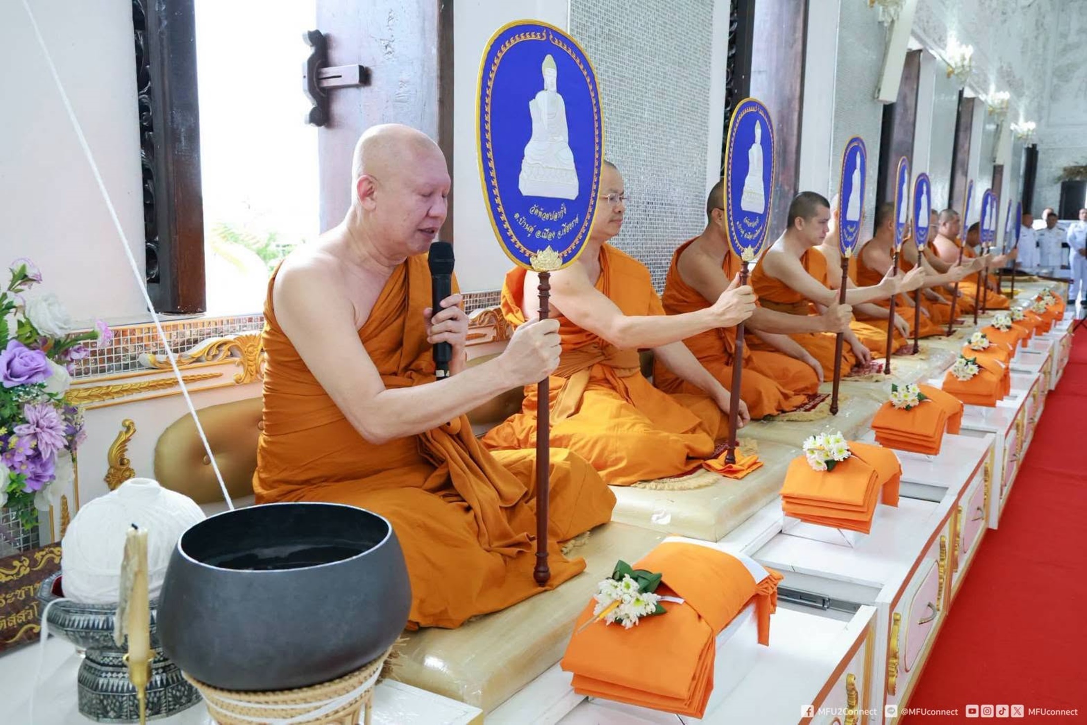 MFU News : Alms-Giving_HRH_Princess_Chulabhorn_Birthday__2_.jpg