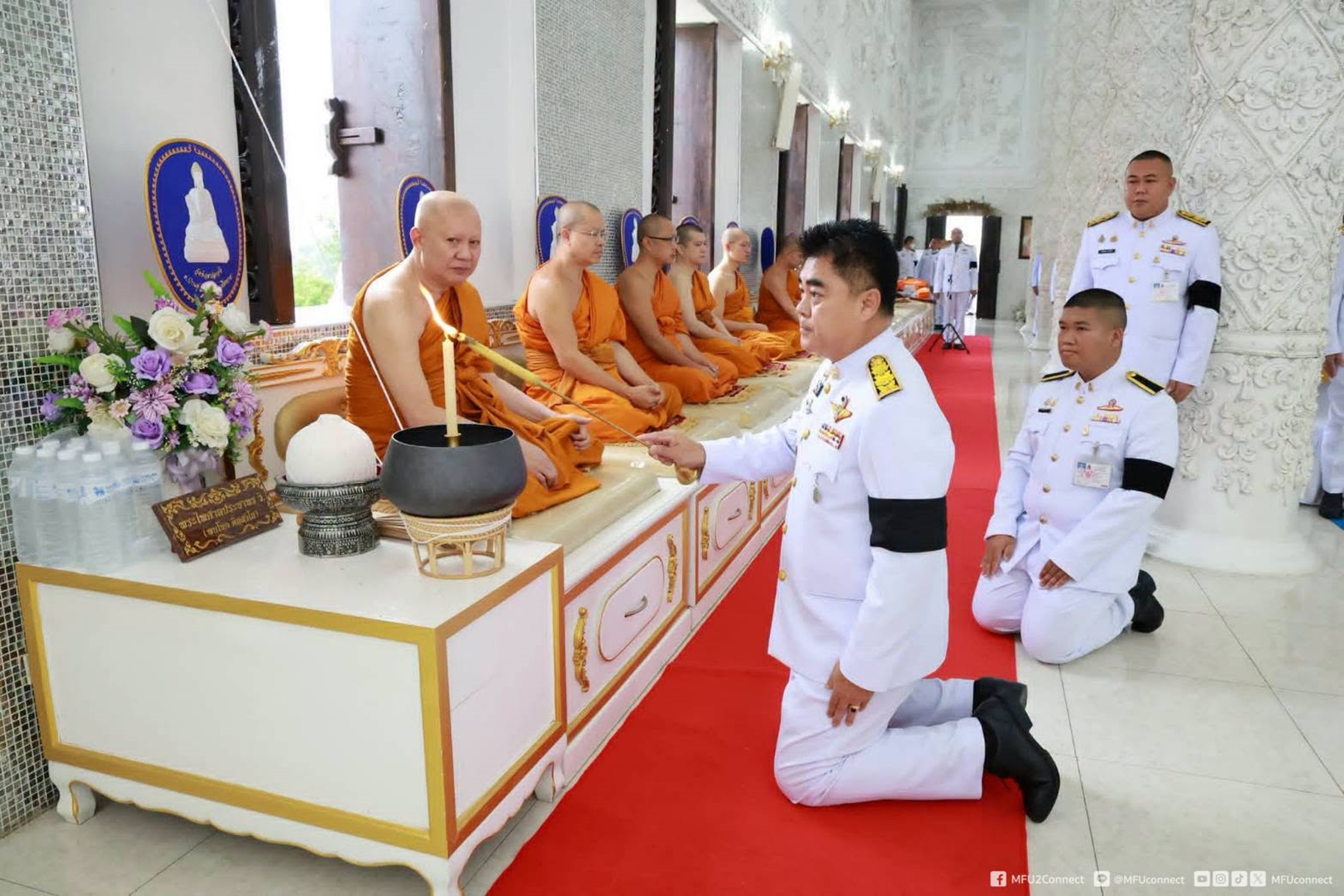 MFU News : Alms-Giving_HRH_Princess_Chulabhorn_Birthday__5_.jpg