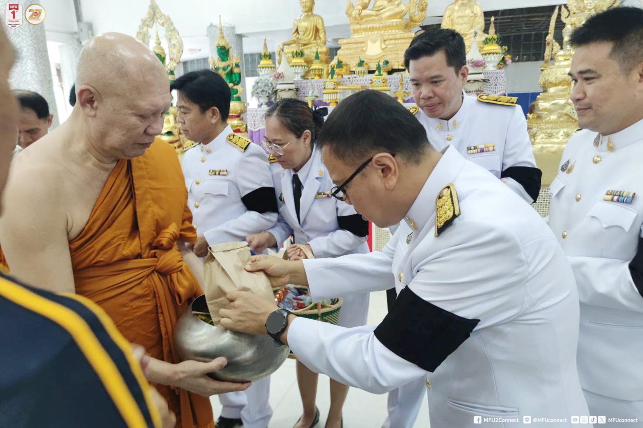 MFU News : Alms-Giving_HRH_Princess_Chulabhorn_Birthday__8_.jpg