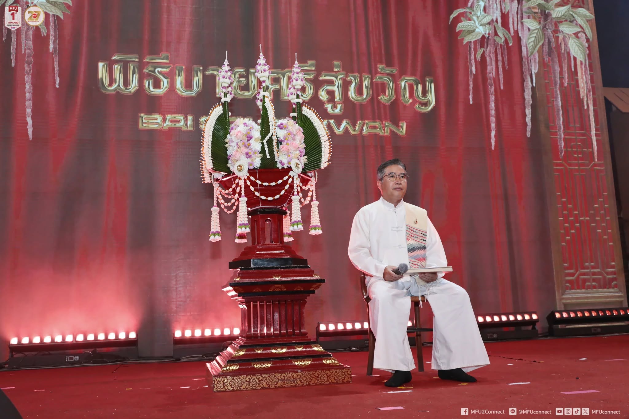 MFU News : Bai_Si_Su_Kwan_Ceremony_and_Khantoke_Dinner_2026__2_.jpg