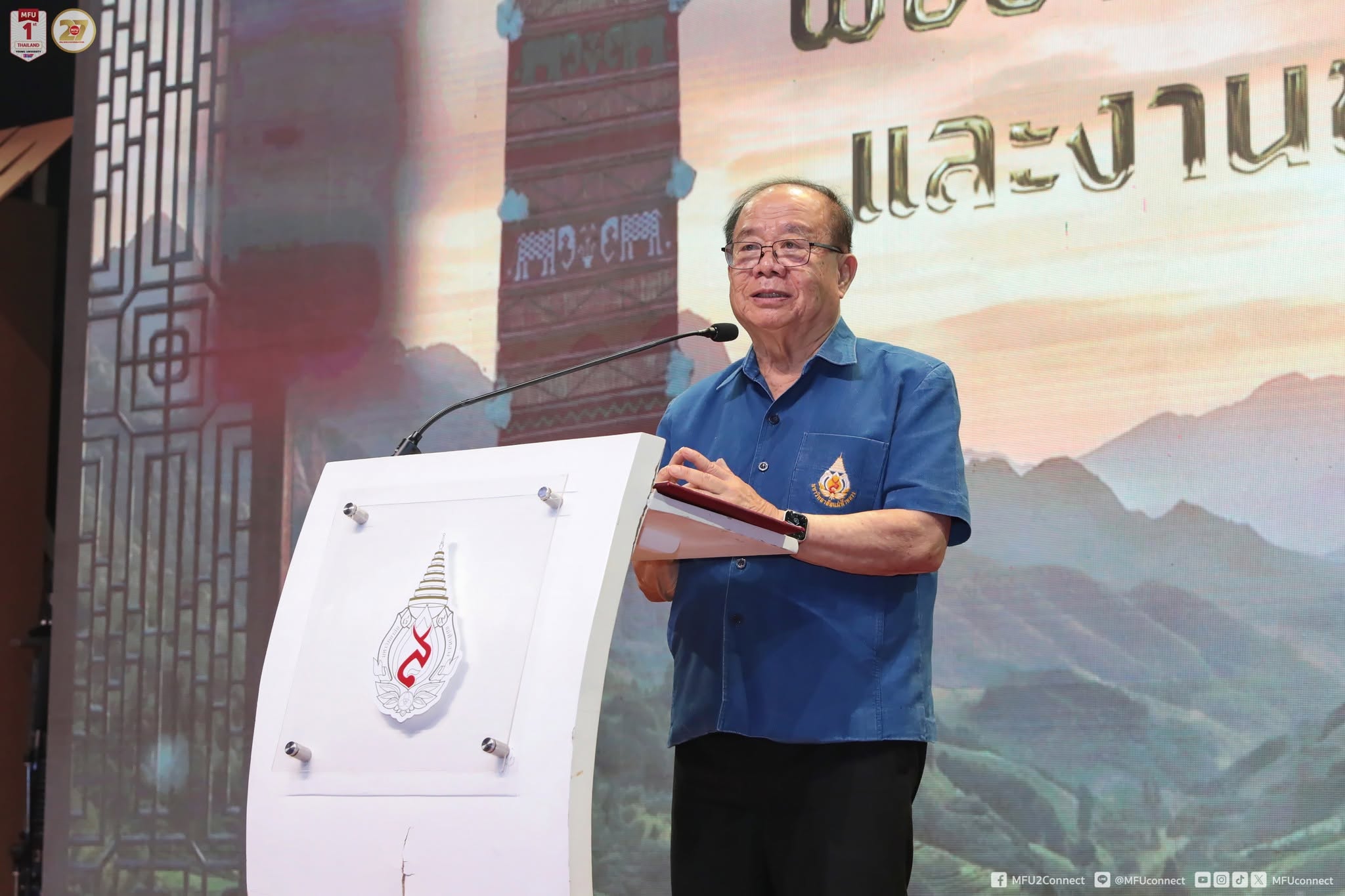 MFU News : Bai_Si_Su_Kwan_Ceremony_and_Khantoke_Dinner_2026__7_.jpg