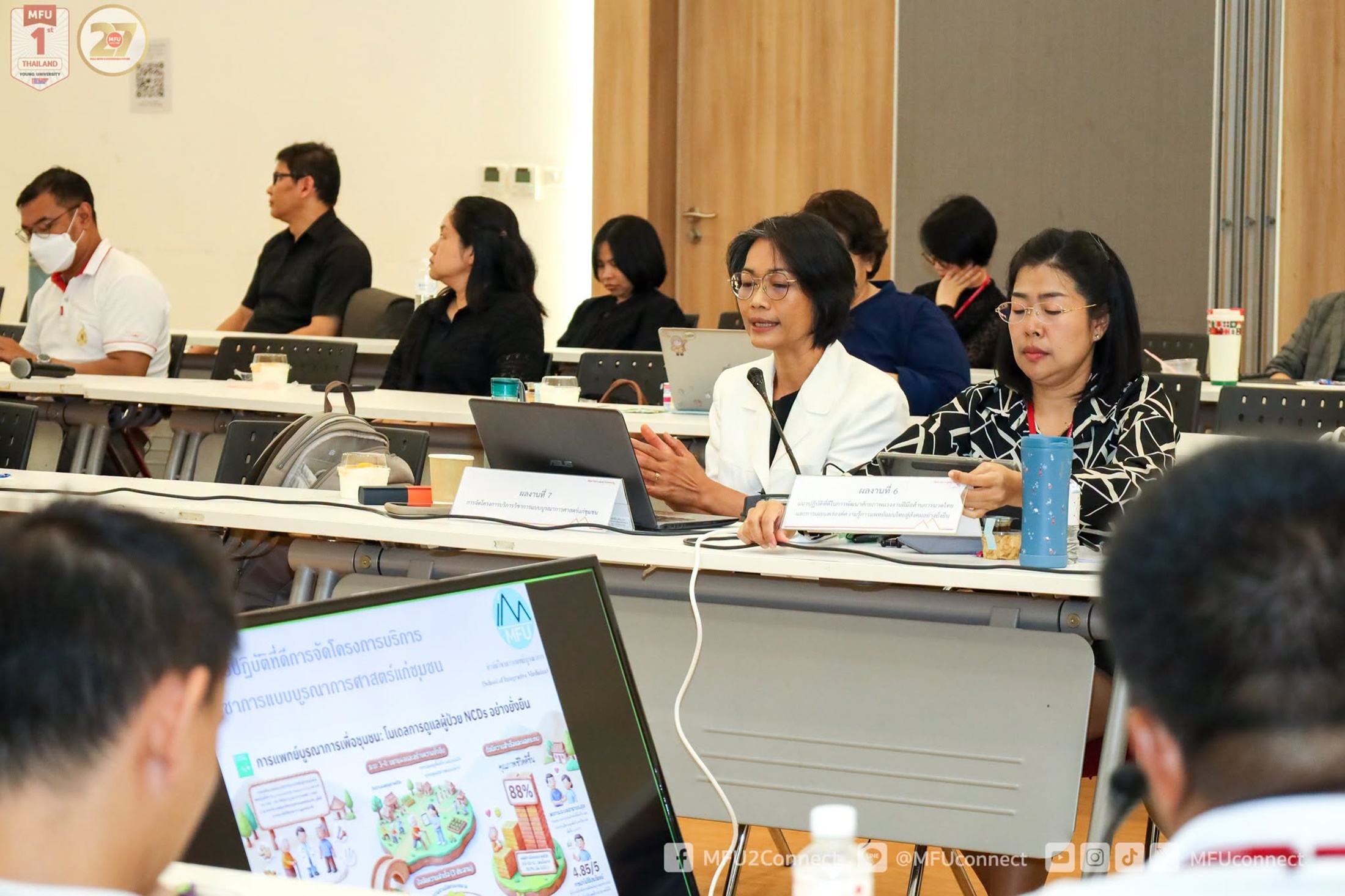 MFU News : Good_Practices_from_7_Awarded_Projects_2026__3_.jpg