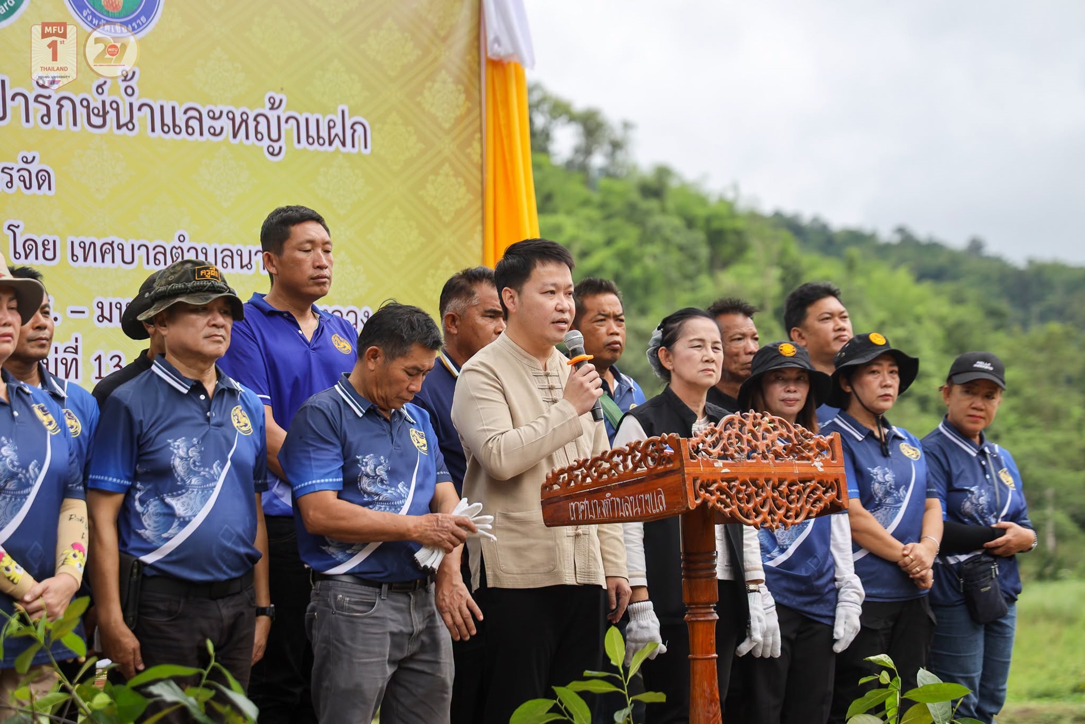 MFU News : MFU_Partners_Nang_Lae_Plant_Trees__4_.jpg