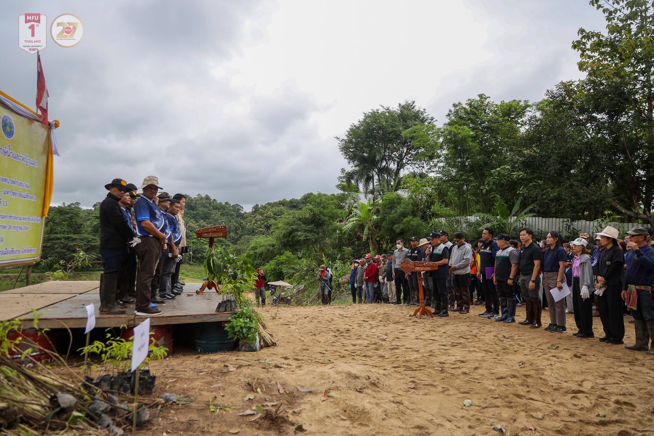 MFU News : MFU_Partners_Nang_Lae_Plant_Trees__5_.jpg