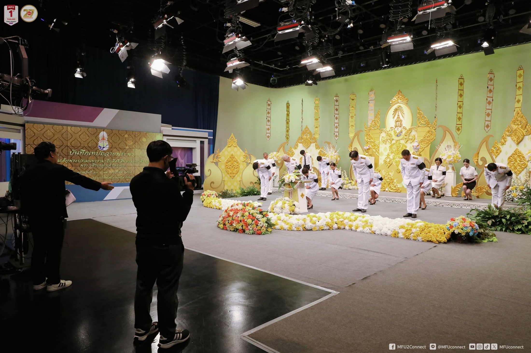 MFU News : Pre-record_Well-Wishing_Messages_for_His_Majesty_the_King__6_.jpg
