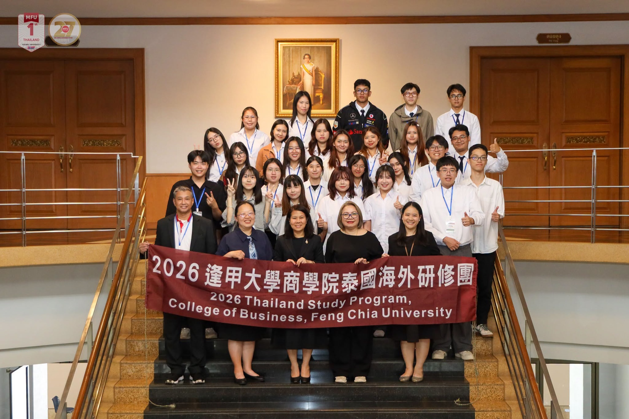 MFU News : President_Welcomes_Exchange_Students_from_Feng_Chia_U__12_.jpg