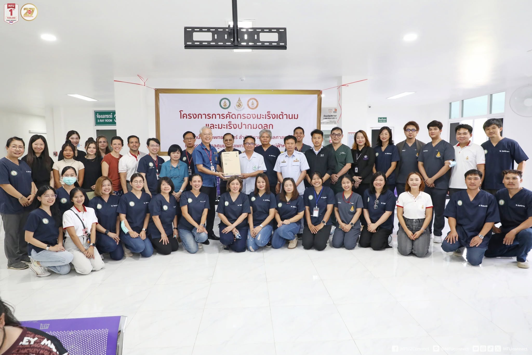 MFU News : Cancer_Screening_at_Wat_Huay_Pla_Kang__2_.jpg