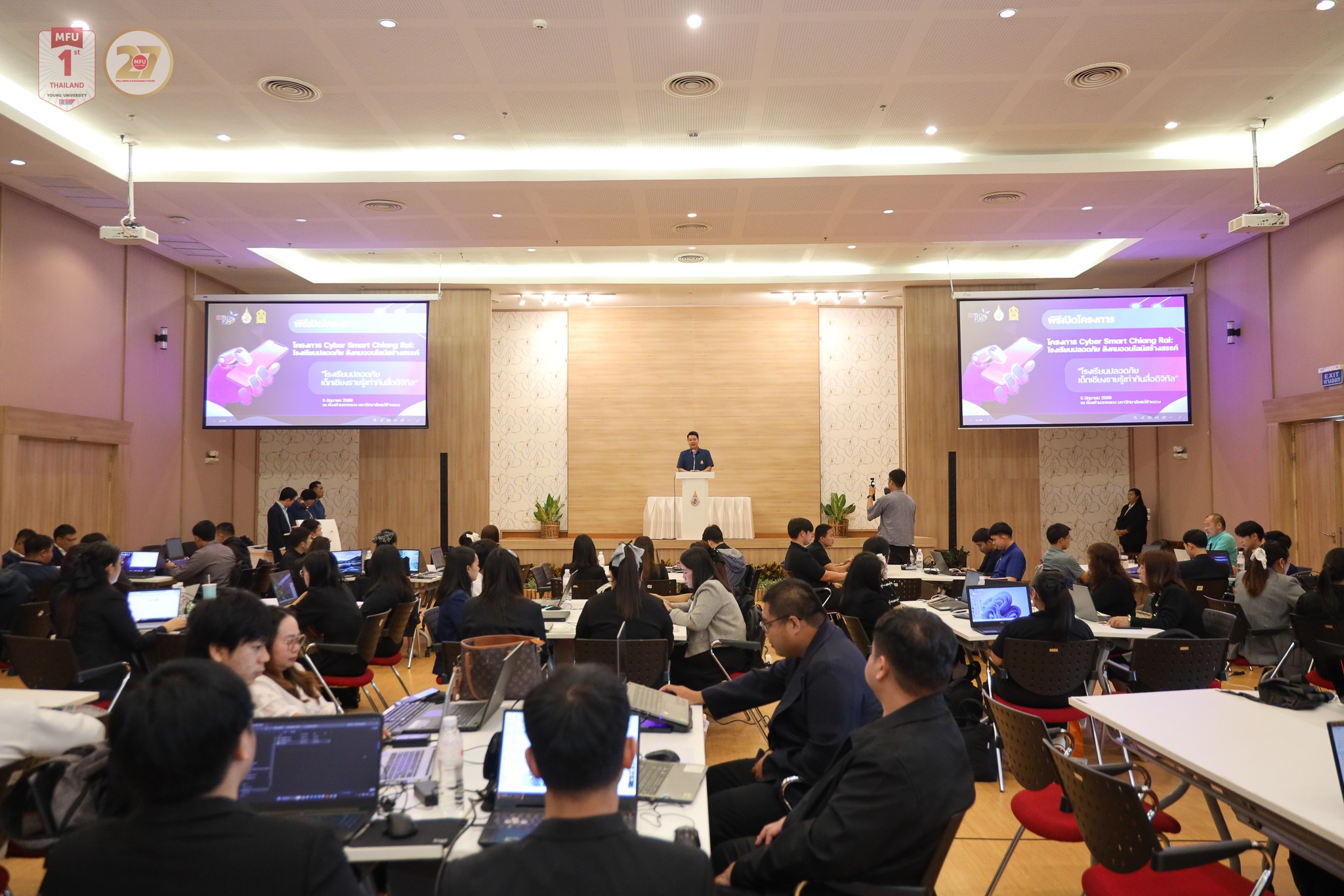 MFU News : Cyber_Smart_Chiang_Rai_Project__2_.jpg