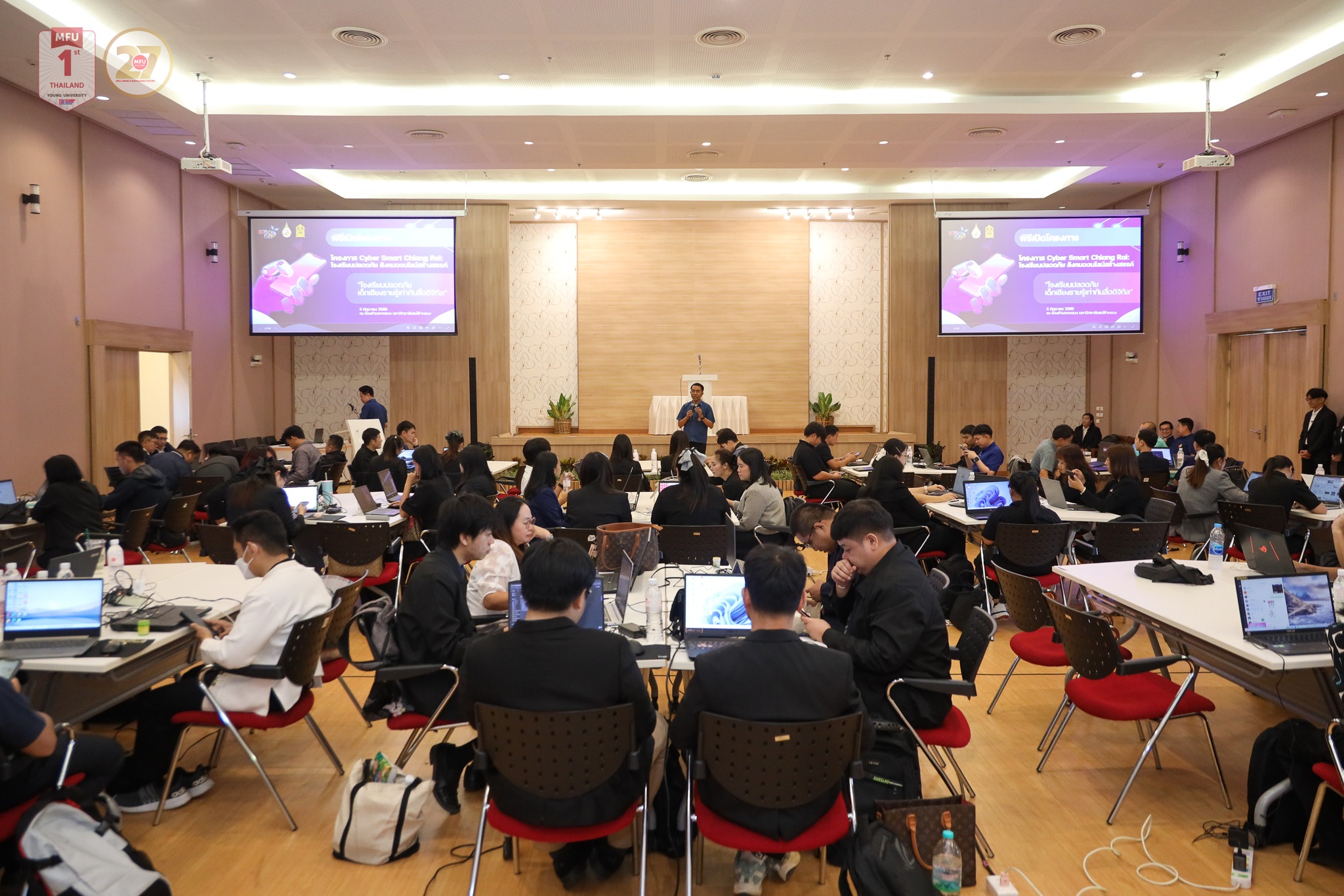 MFU News : Cyber_Smart_Chiang_Rai_Project__6_.jpg