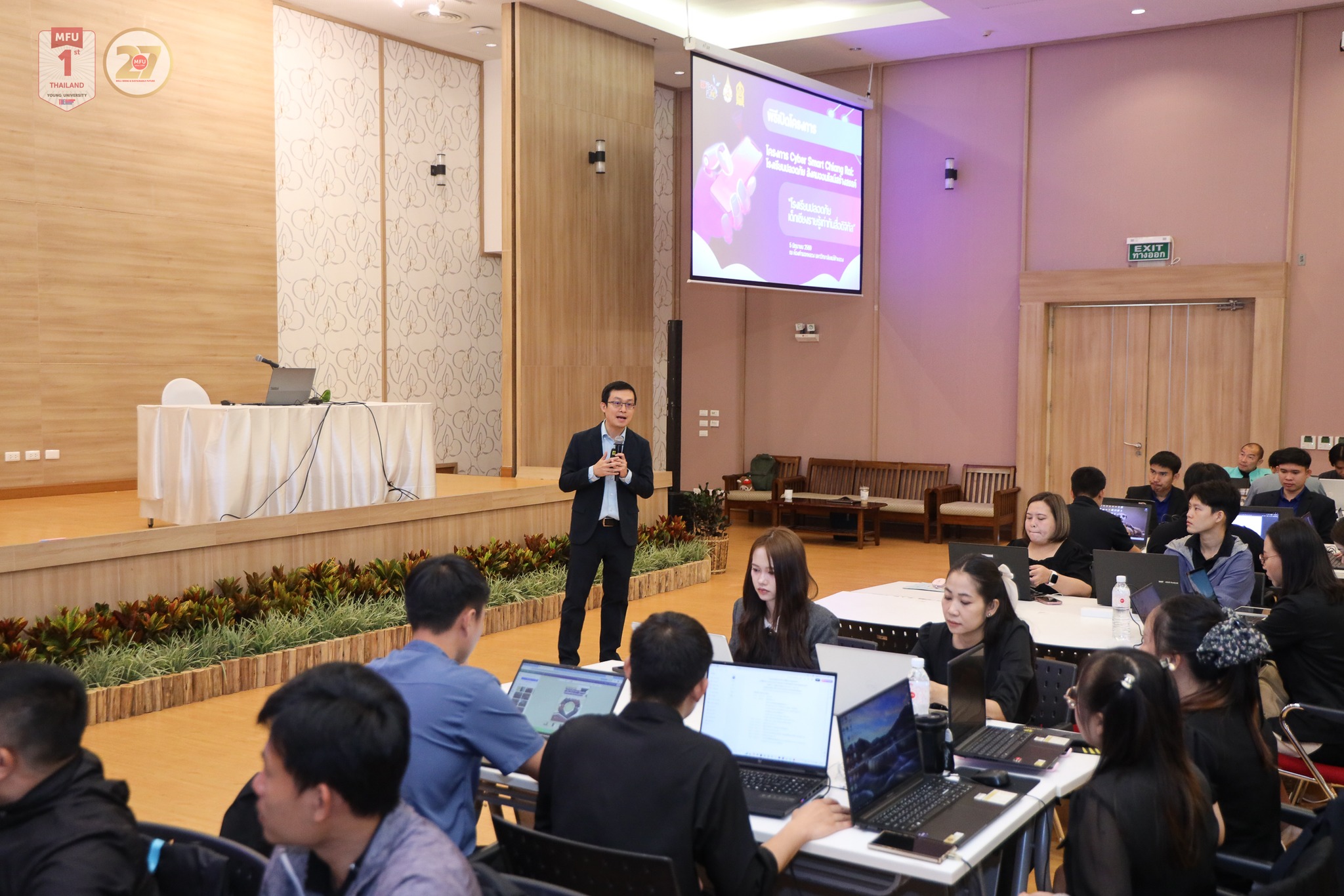 MFU News : Cyber_Smart_Chiang_Rai_Project__7_.jpg