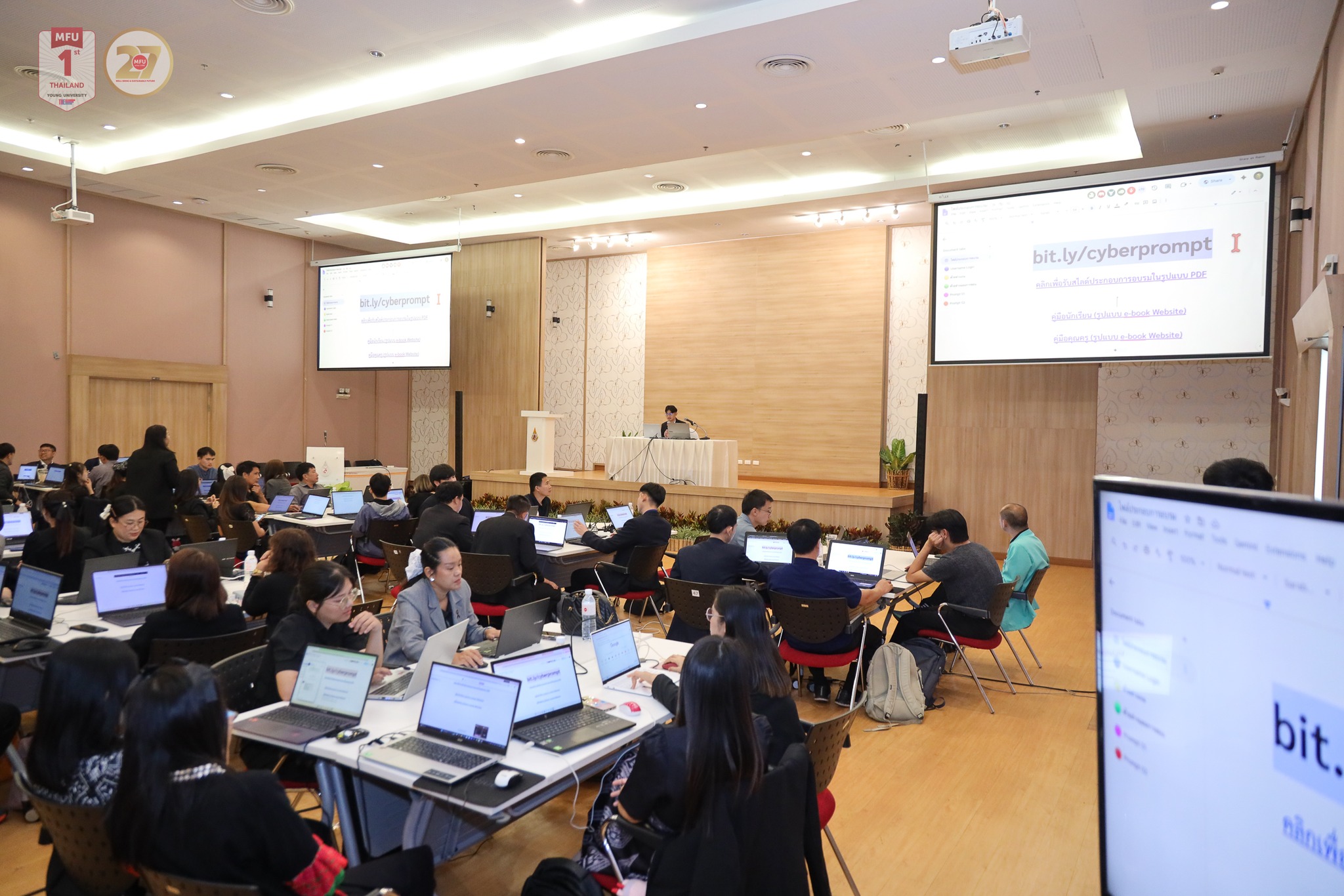 MFU News : Cyber_Smart_Chiang_Rai_Project__9_.jpg