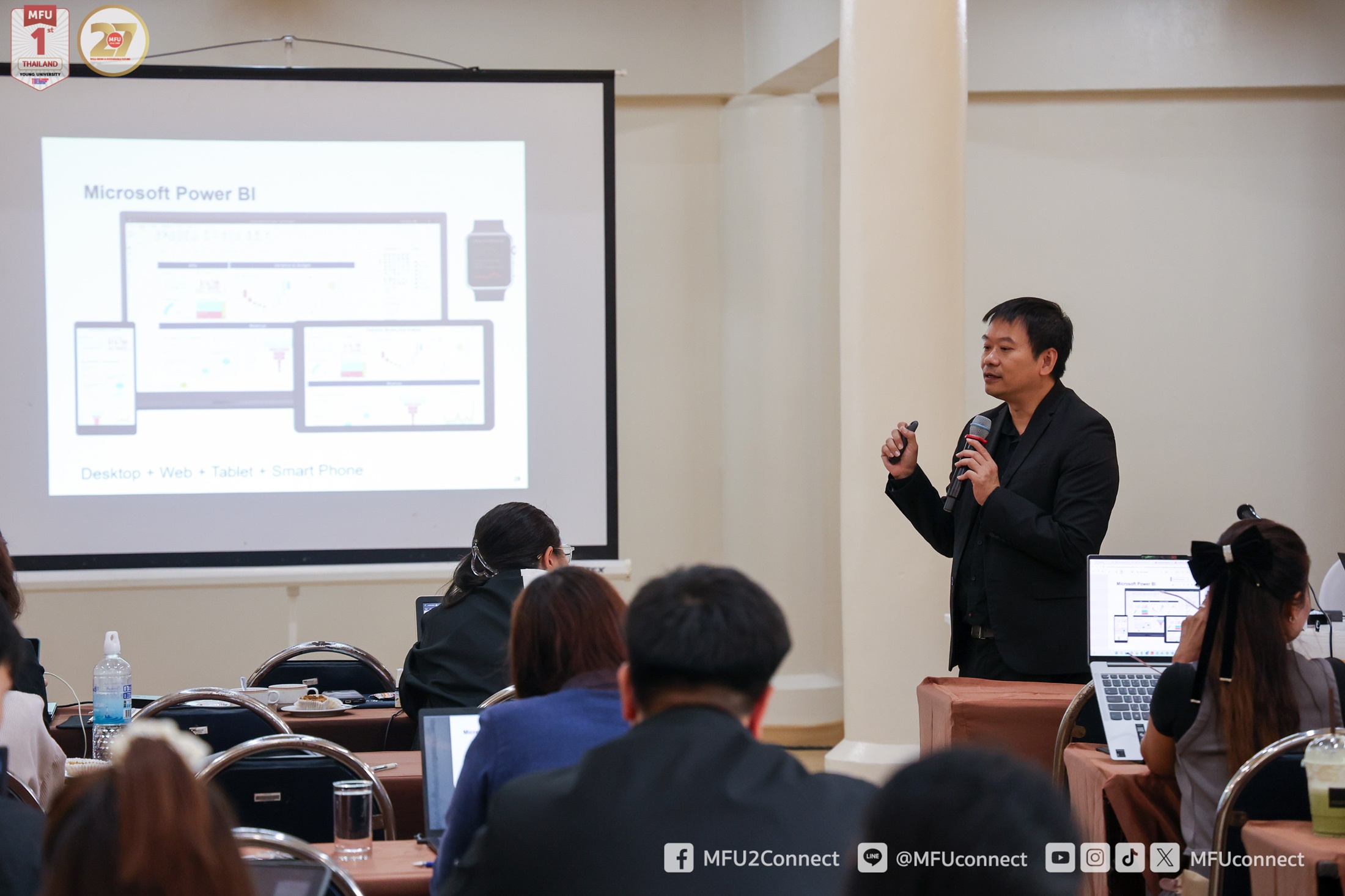 MFU News : Data_Analysis_and_Power_BI_Training__6_.jpg