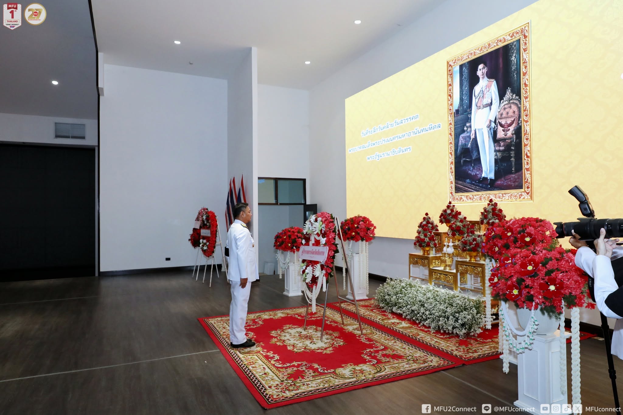 MFU News : King_Ananda_Mahidol_Memorial_Day_Ceremony_2026__2_.jpg
