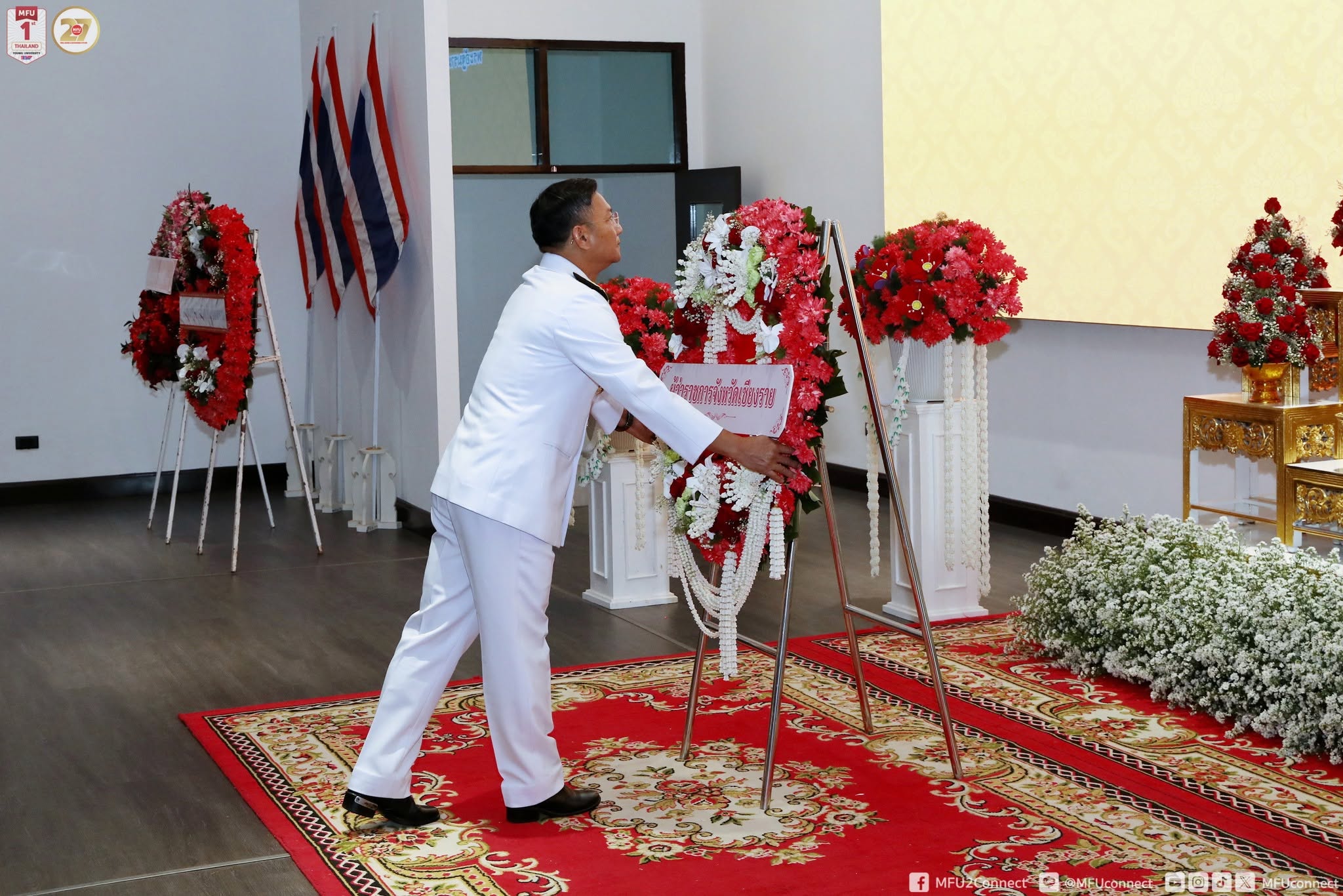 MFU News : King_Ananda_Mahidol_Memorial_Day_Ceremony_2026__3_.jpg