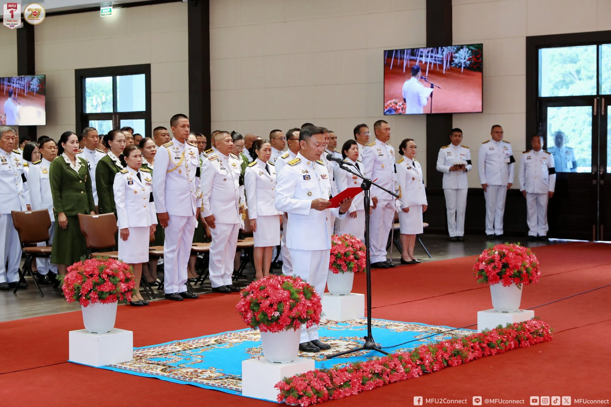 MFU News : King_Ananda_Mahidol_Memorial_Day_Ceremony_2026__5_.jpg