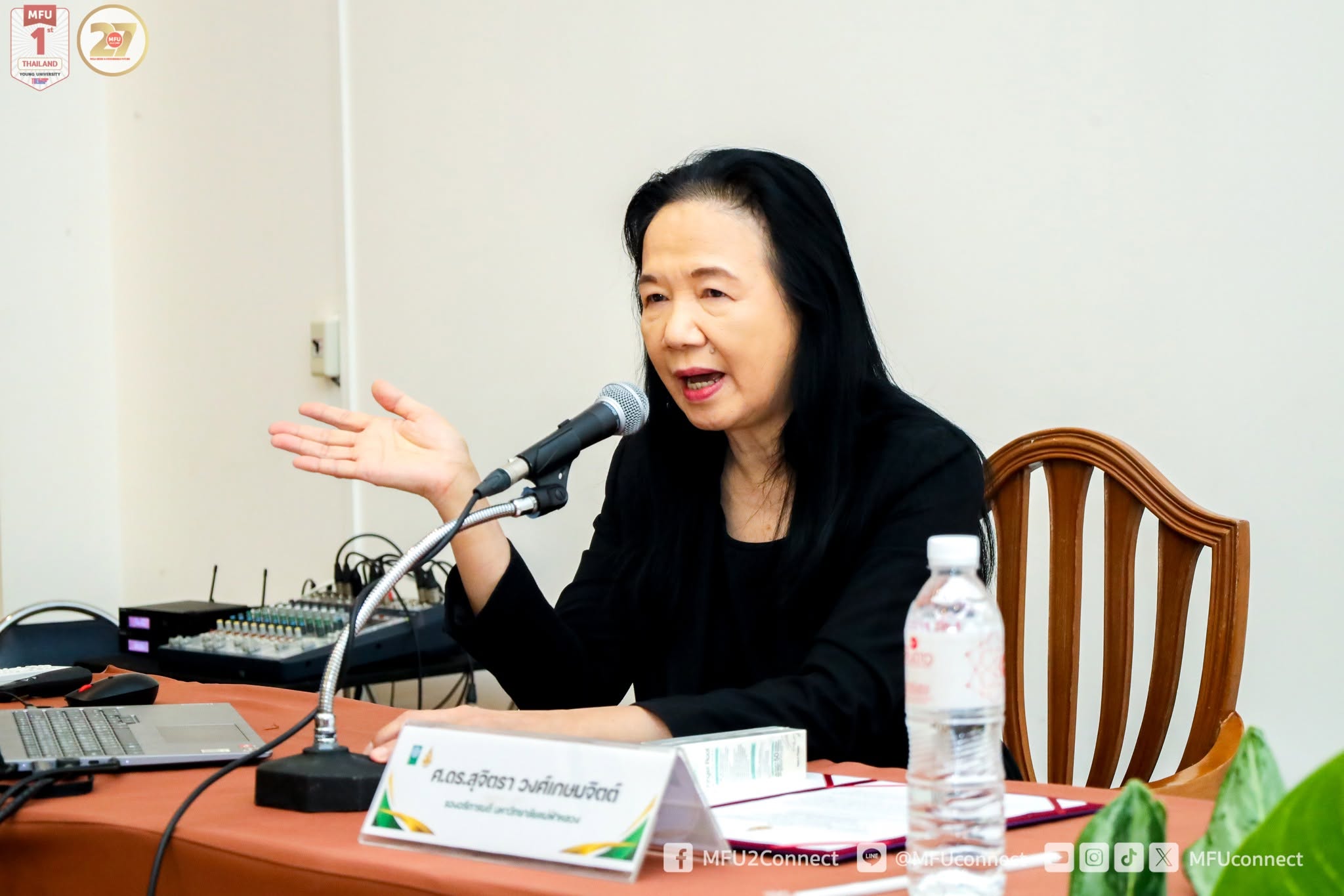 MFU News : Lecture_on_NRCT_Research_Proposal_Writing__2_.jpg