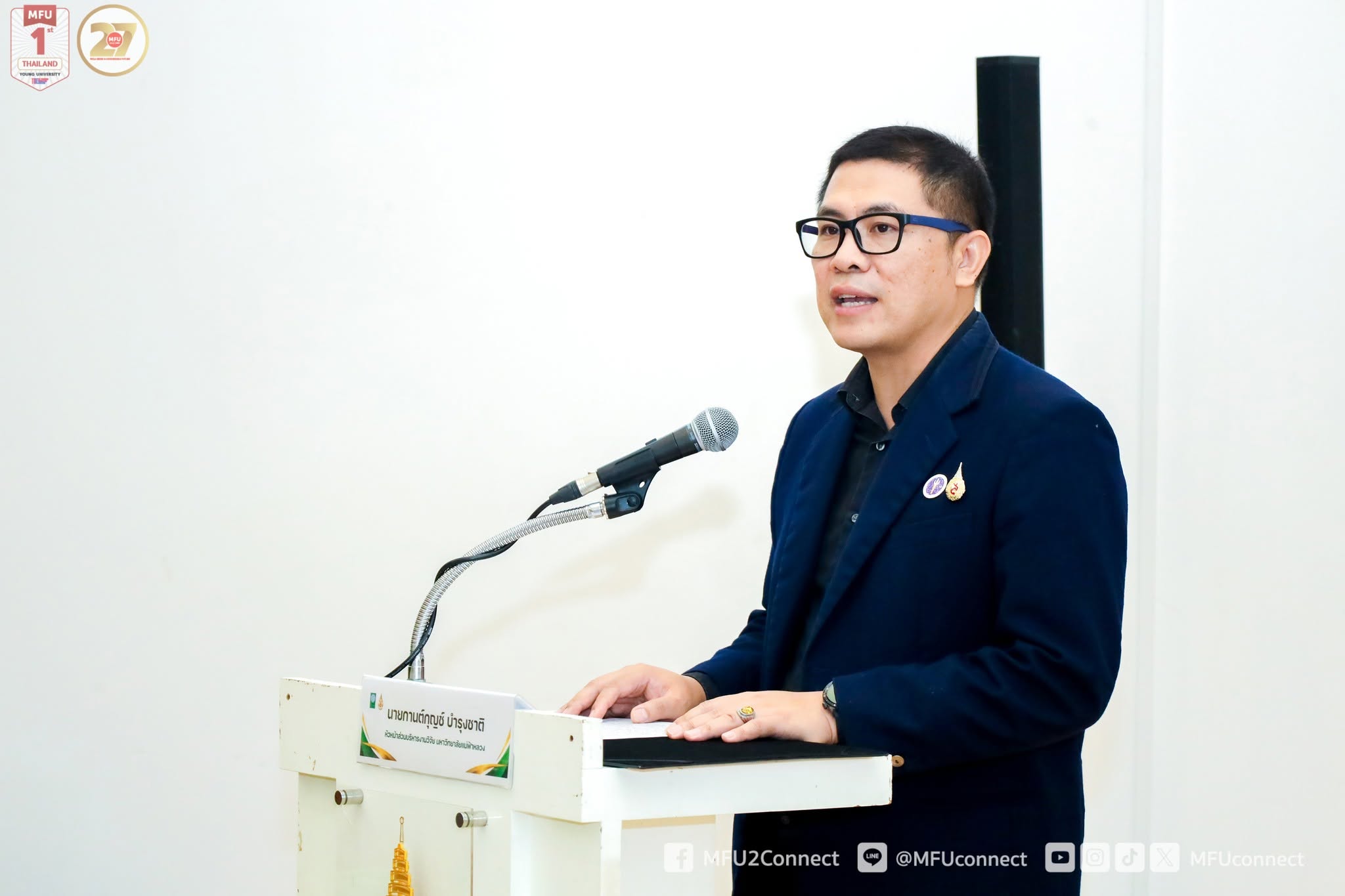 MFU News : Lecture_on_NRCT_Research_Proposal_Writing__4_.jpg