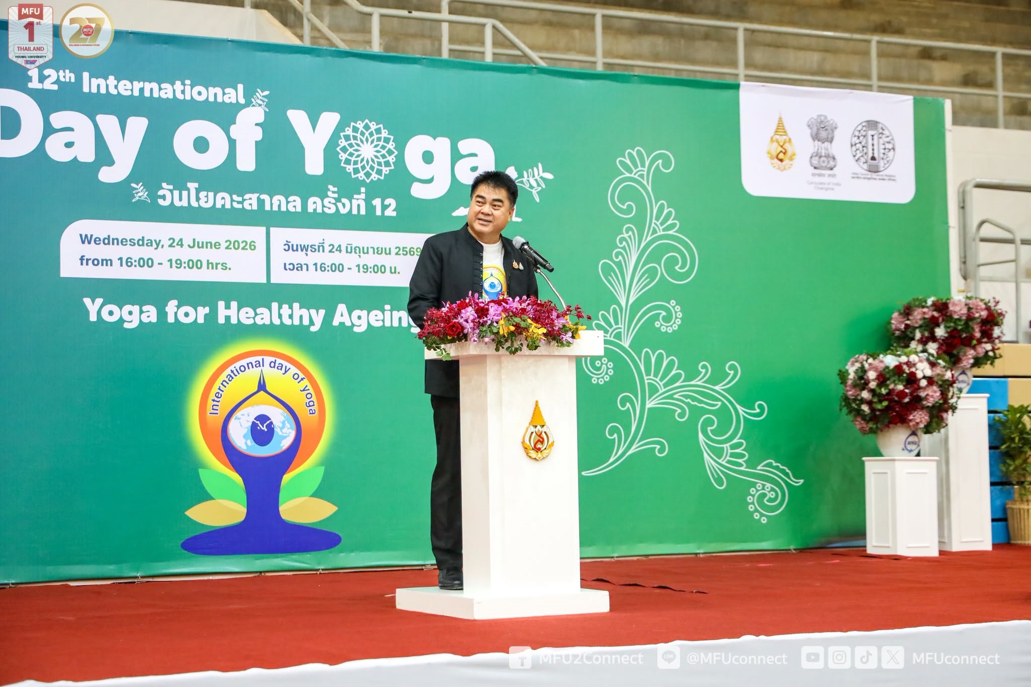 MFU News : MFU_12th_International_Day_of_Yoga__4_.jpg