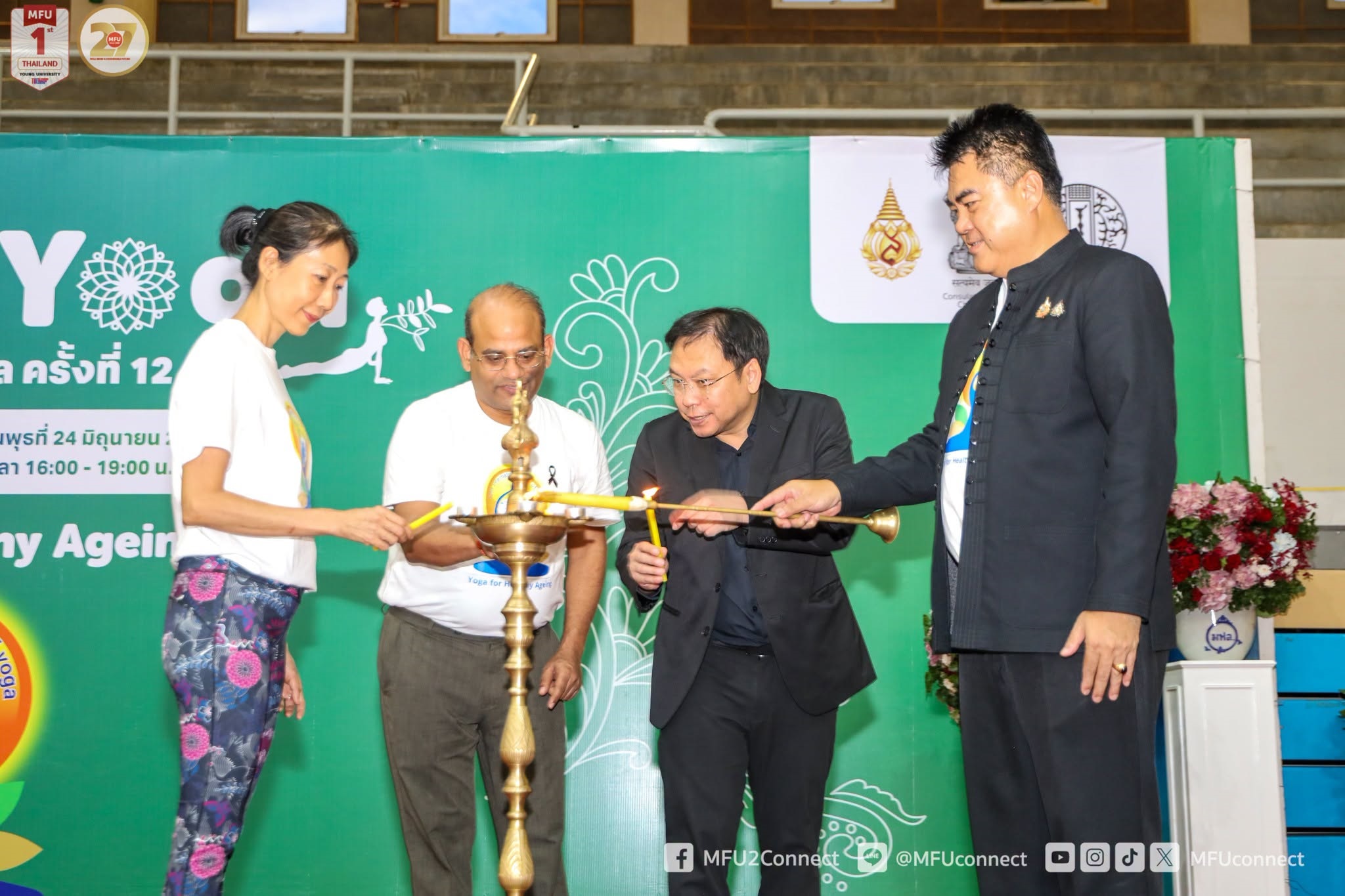 MFU News : MFU_12th_International_Day_of_Yoga__5_.jpg