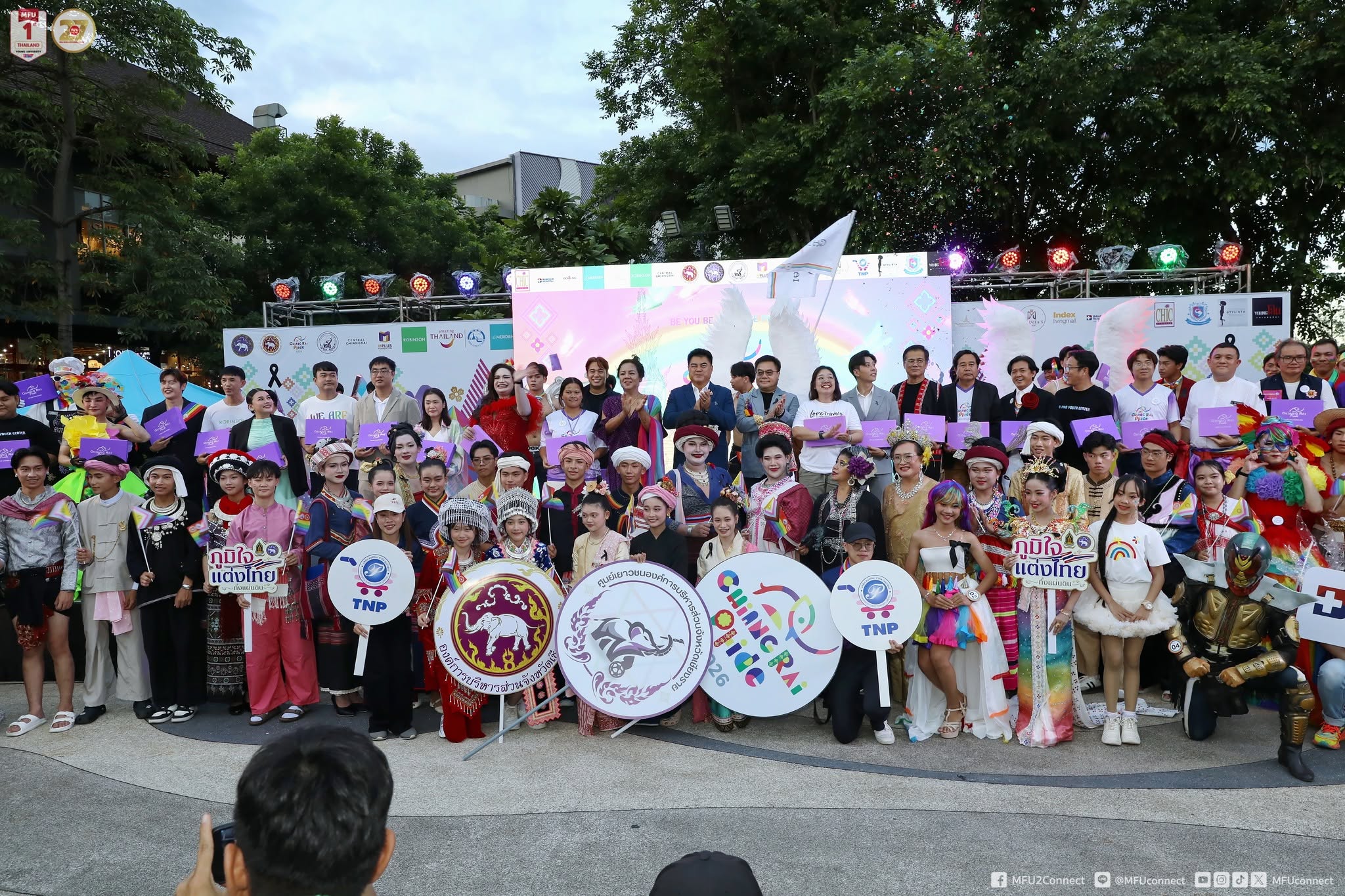 MFU News : MFU_Joins_Chiang_Rai_Pride_2026__6_.jpg
