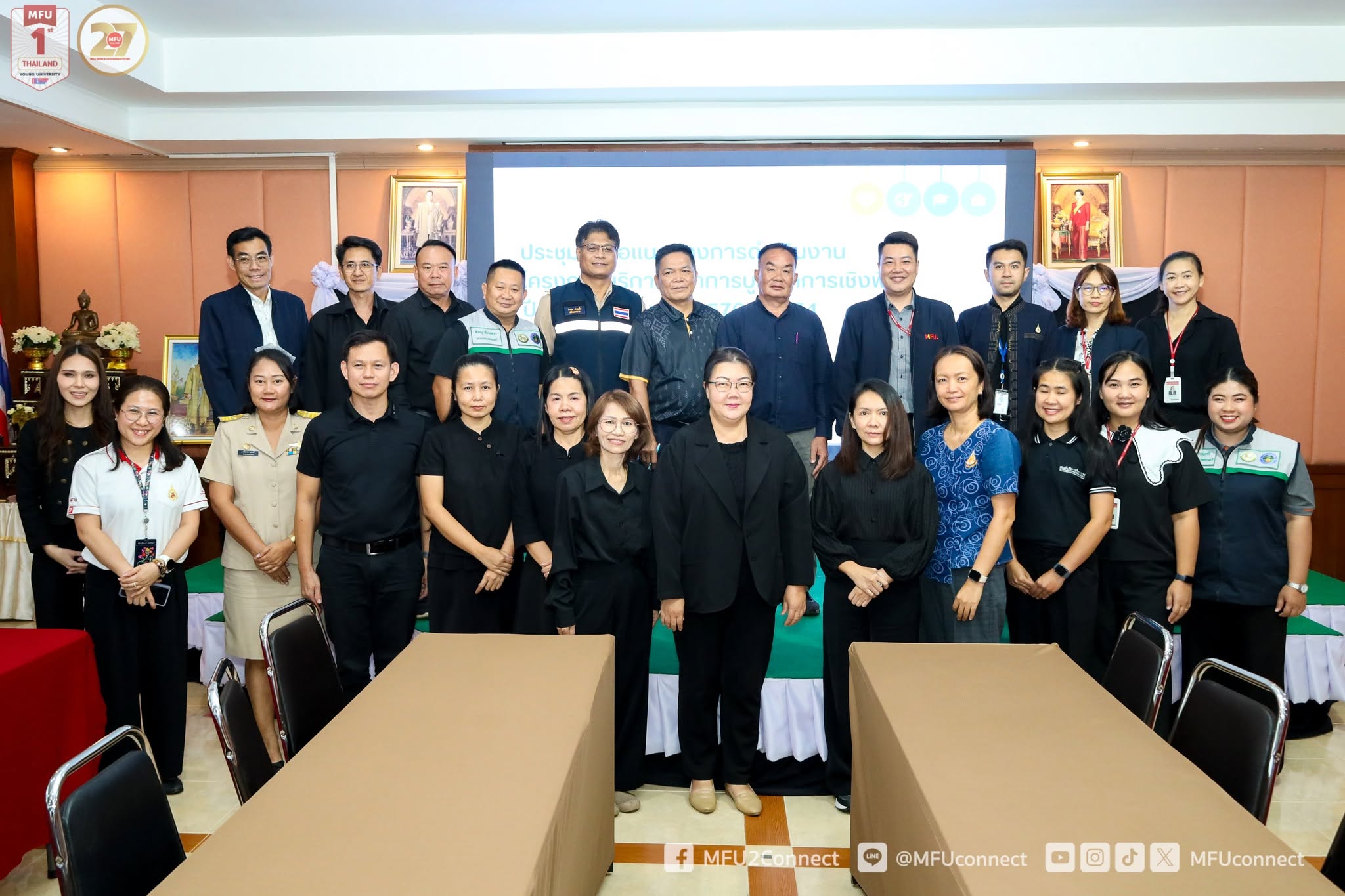 MFU News : MFU_Visits_Nang_Lae_for_Academic_Service_Projects__12_.jpg