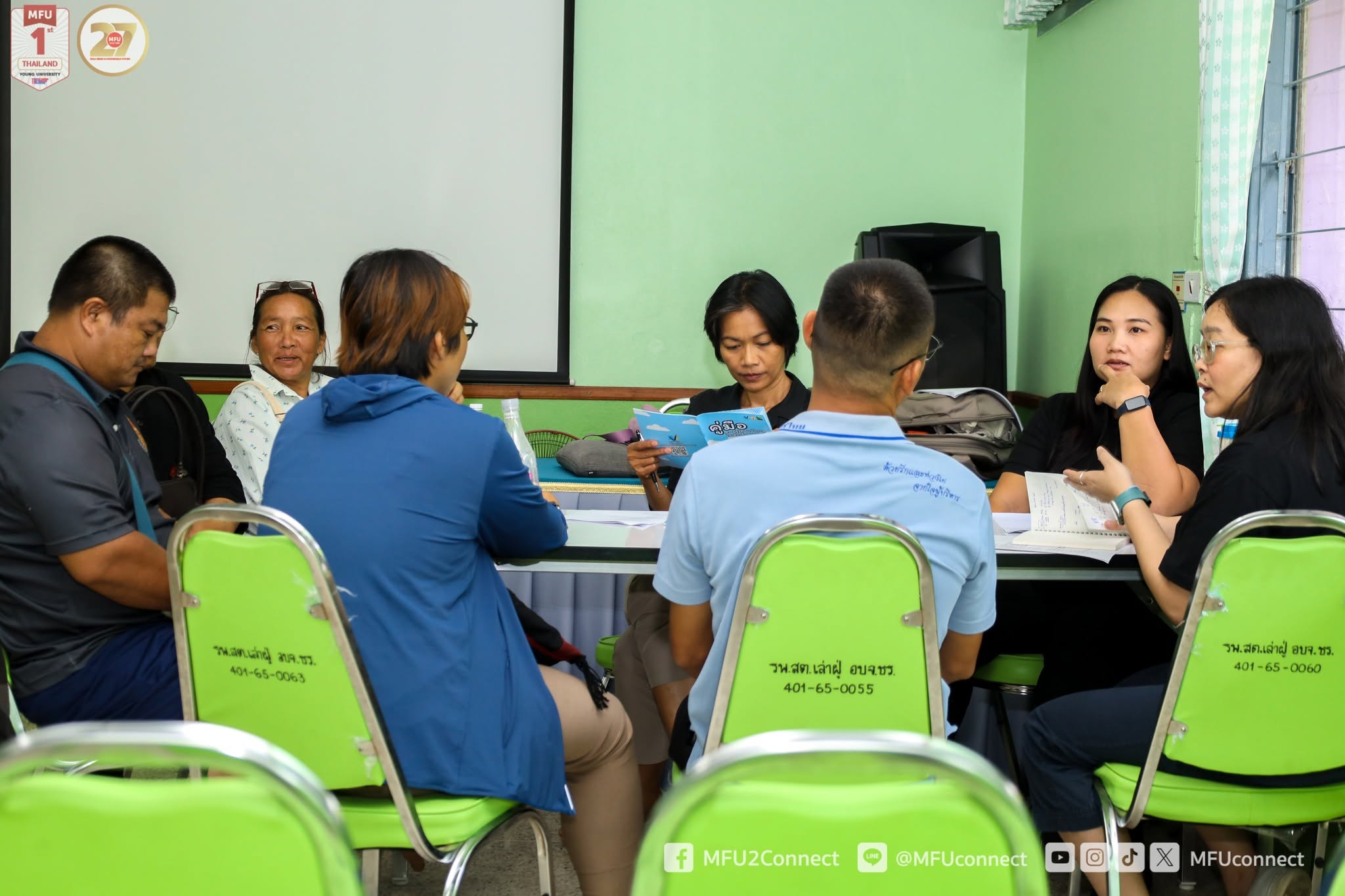 MFU News : MFU_Collects_Stakeholder__in_Chiang_Rai__9_.jpg