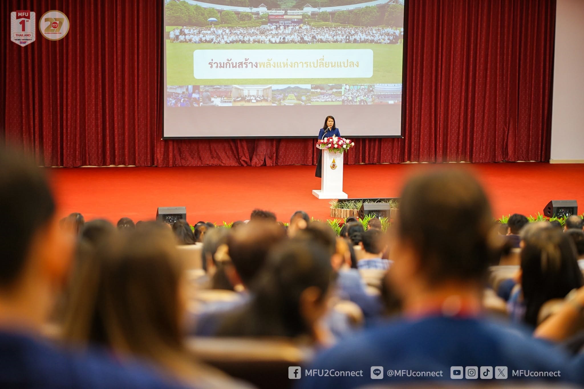 MFU News : Staff_meet_the_President_2026__5_.jpg