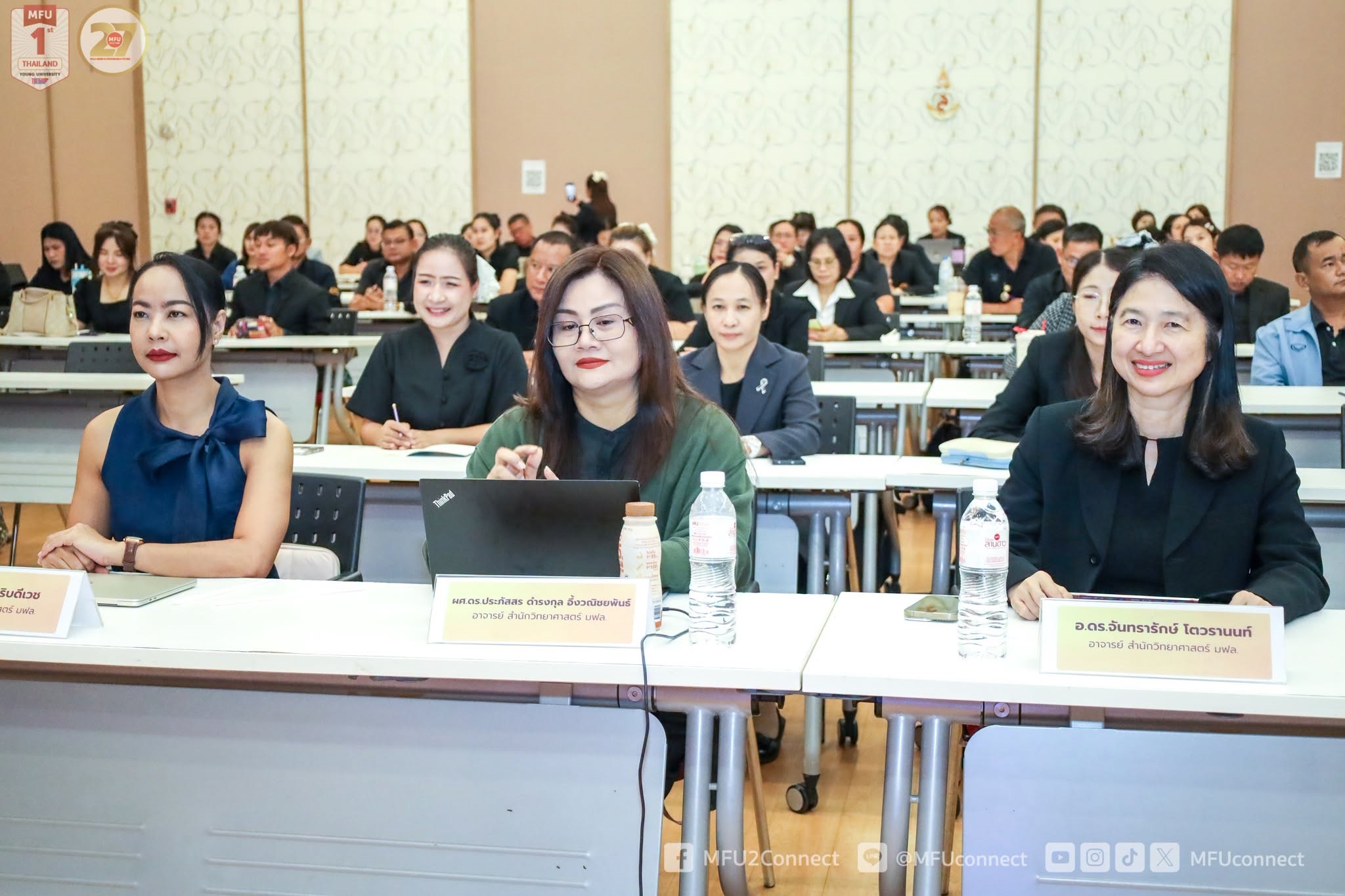 MFU News : Training_Schools_for_Botanical_Garden_Evaluations__11_.jpg