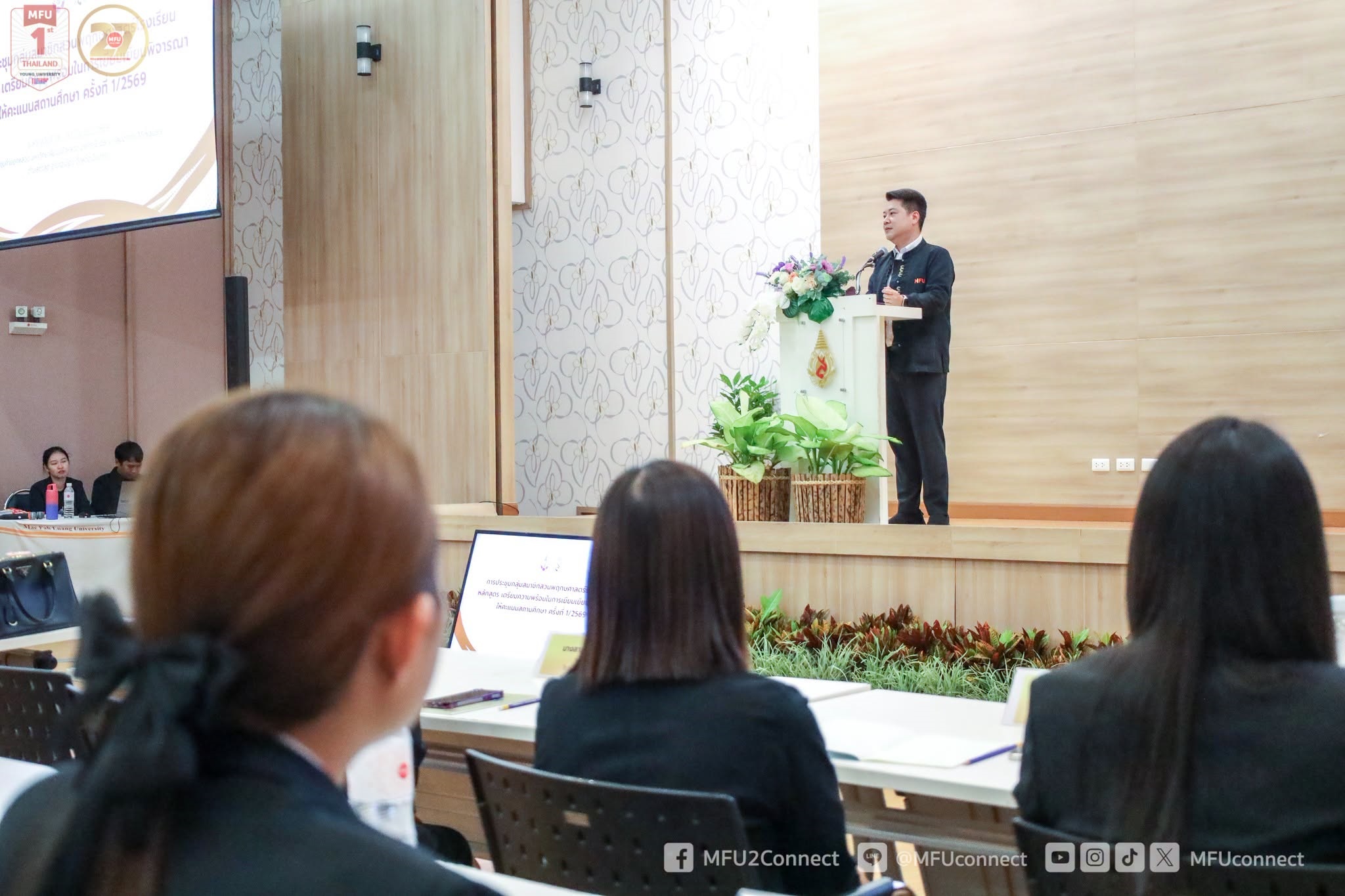 MFU News : Training_Schools_for_Botanical_Garden_Evaluations__2_.jpg