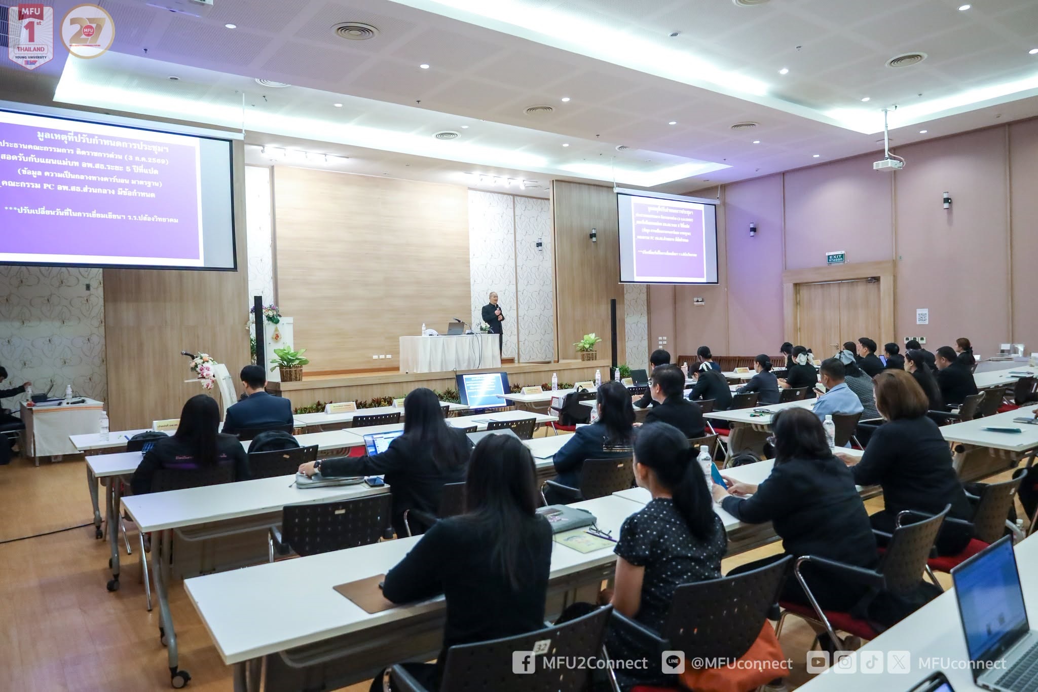 MFU News : Training_Schools_for_Botanical_Garden_Evaluations__7_.jpg