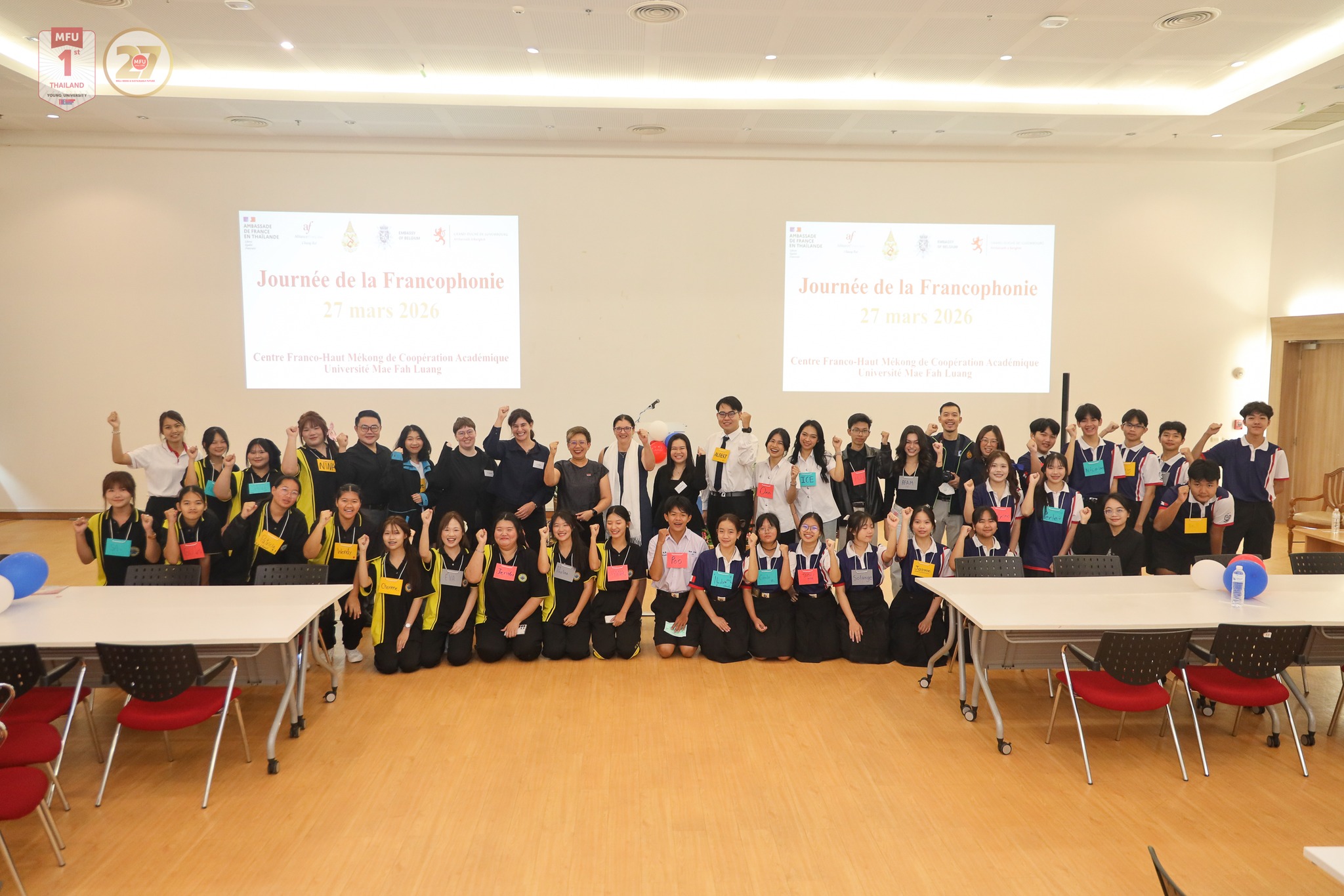 MFU News : Francophonie_Day_2026__3_.jpg