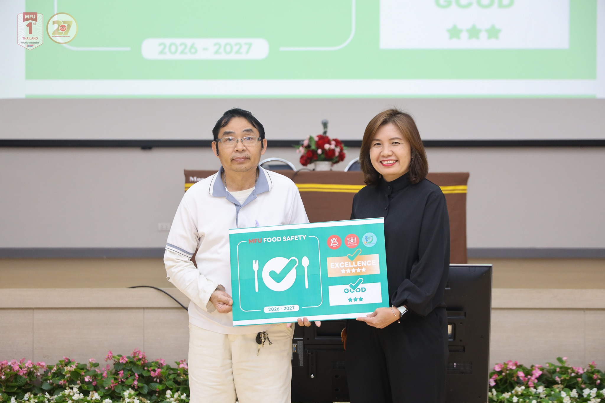 MFU News : MFU_Empowers_Campus_Entrepreneurs__11_.jpg