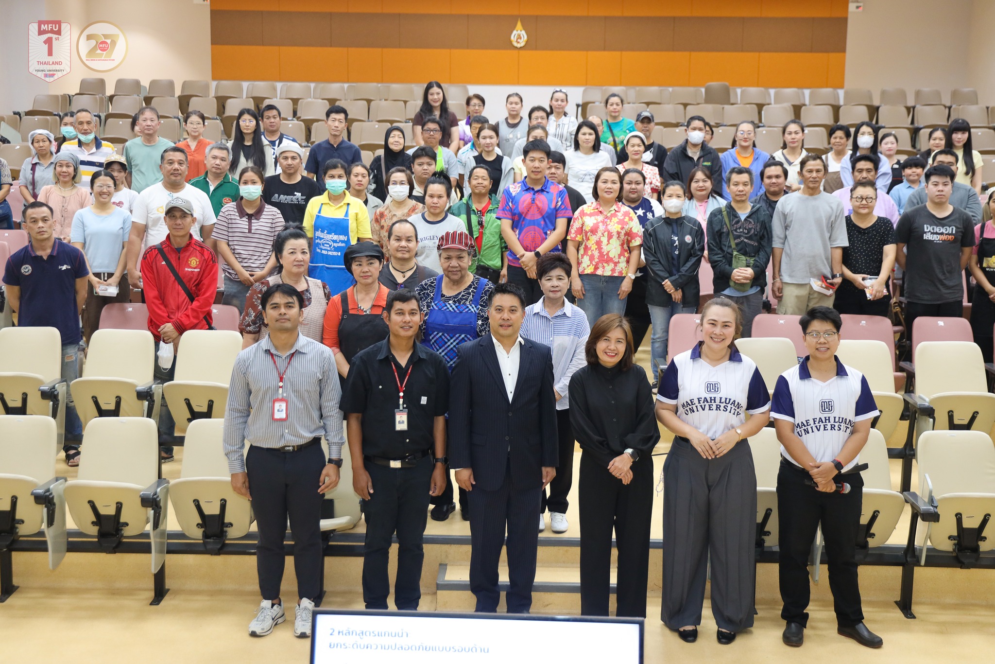 MFU News : MFU_Empowers_Campus_Entrepreneurs__2_.jpg