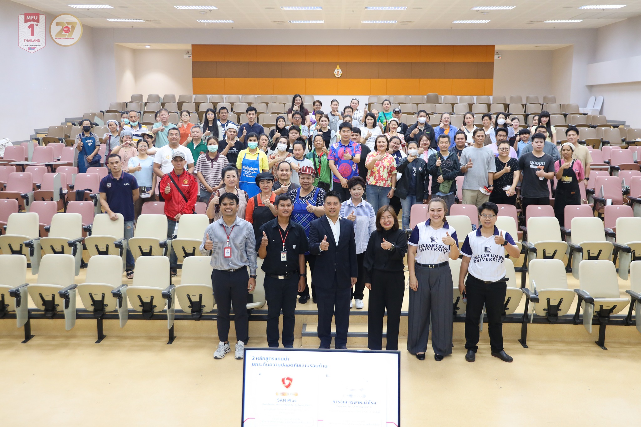 MFU News : MFU_Empowers_Campus_Entrepreneurs__3_.jpg