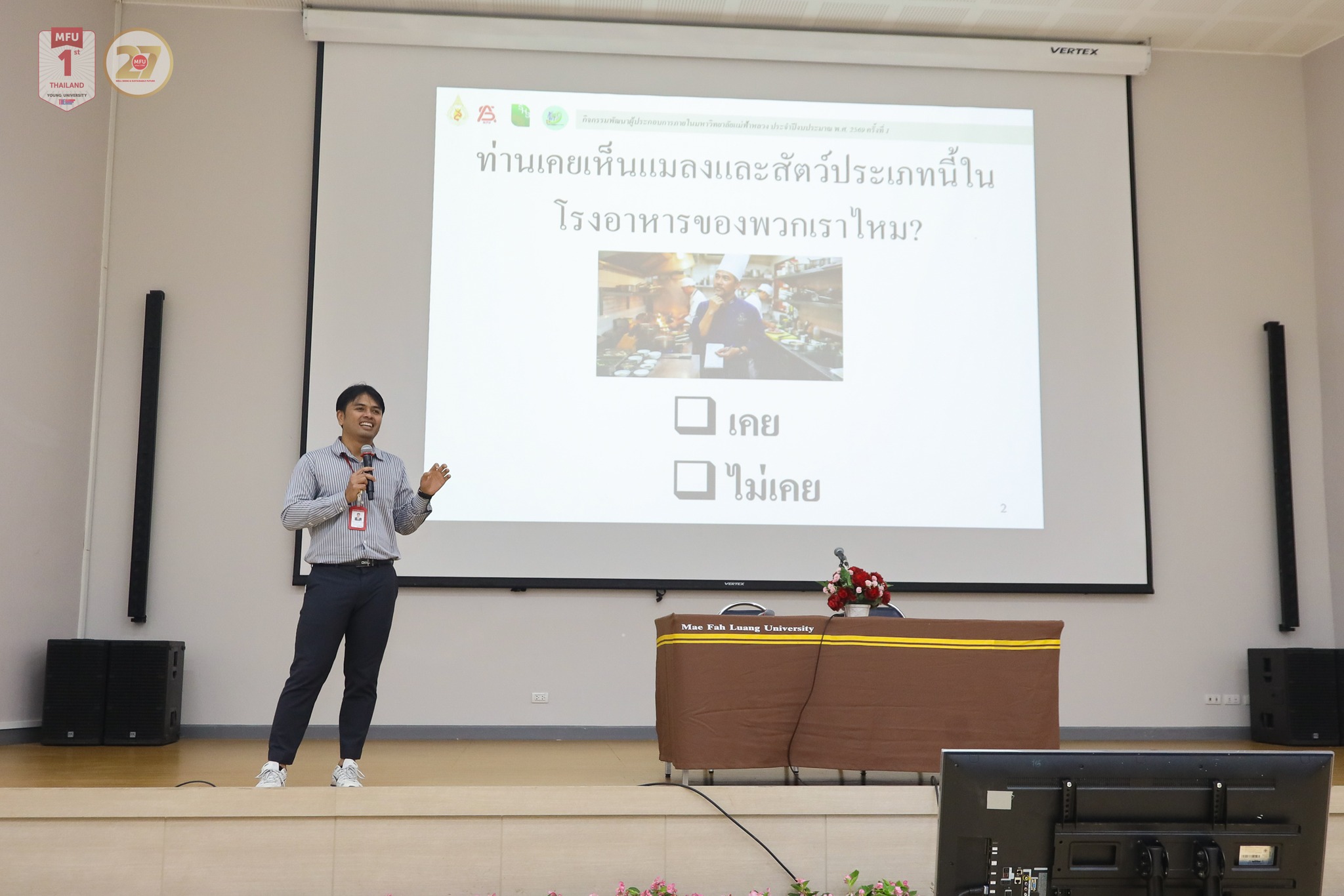 MFU News : MFU_Empowers_Campus_Entrepreneurs__7_.jpg