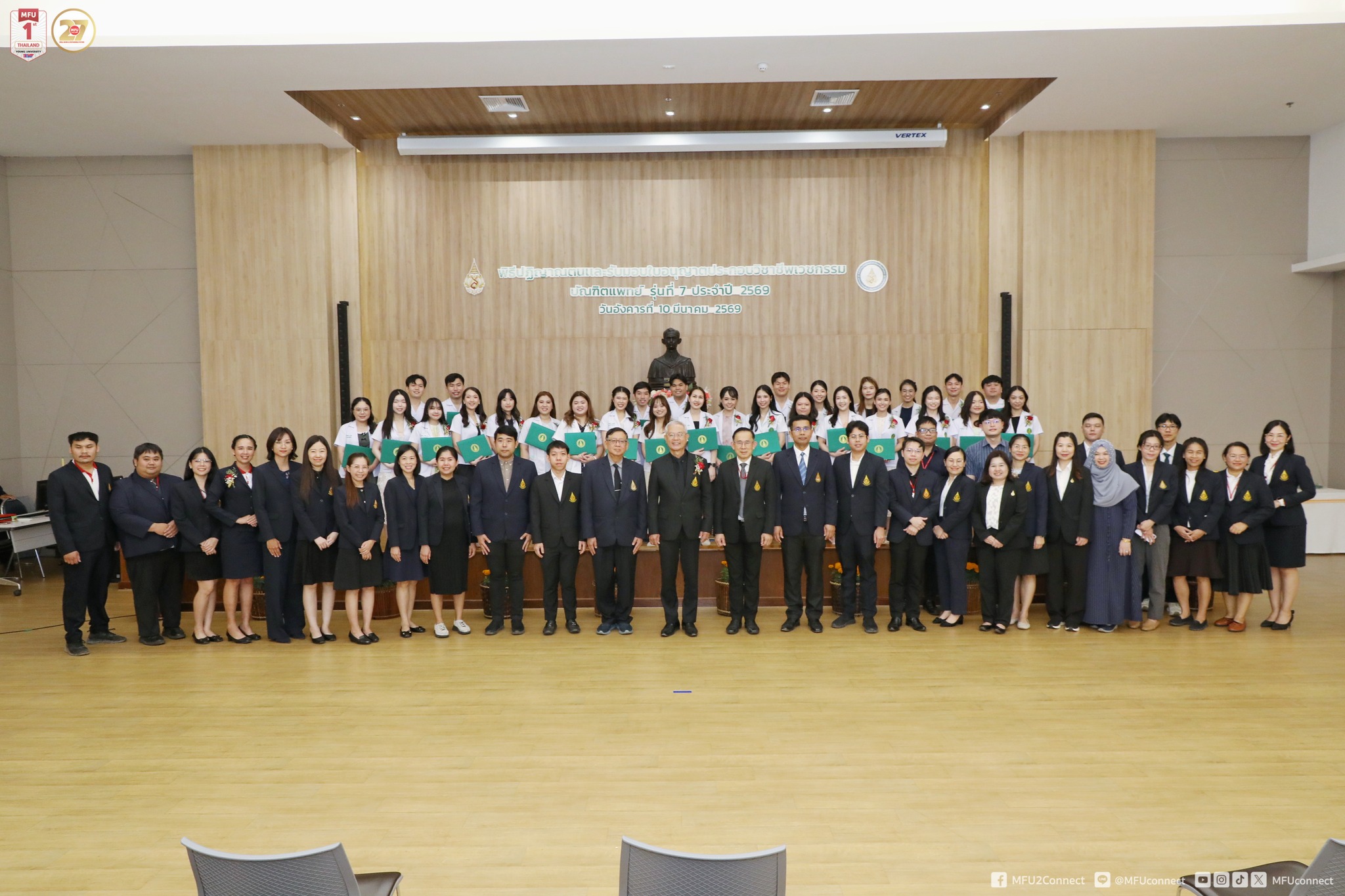 MFU News : Medical_Licensing_Ceremony_2026__2_.jpg