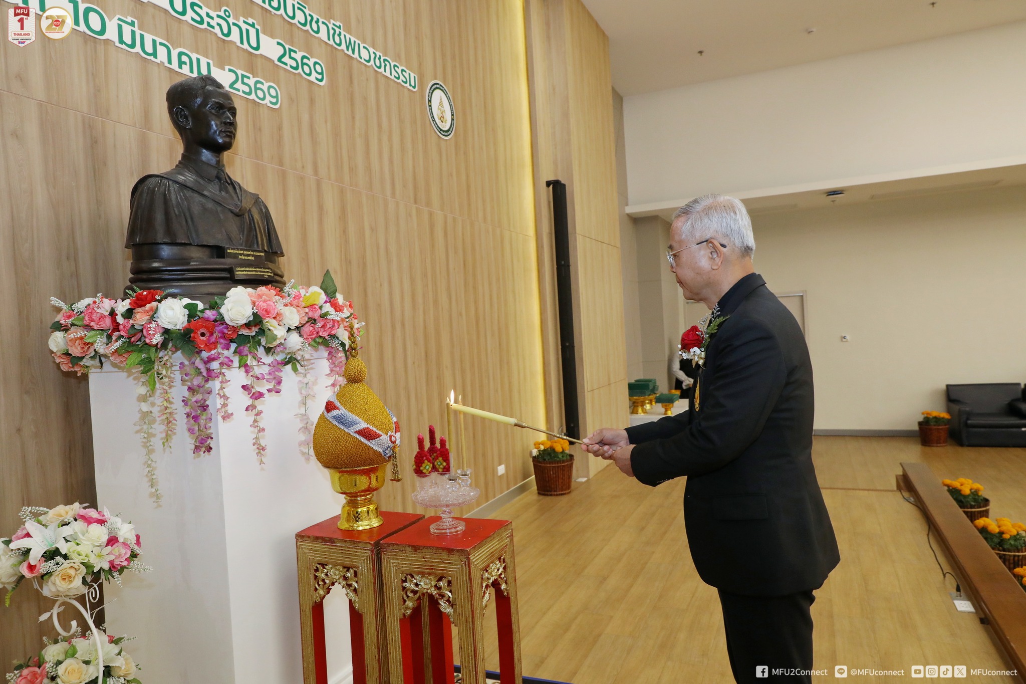 MFU News : Medical_Licensing_Ceremony_2026__4_.jpg