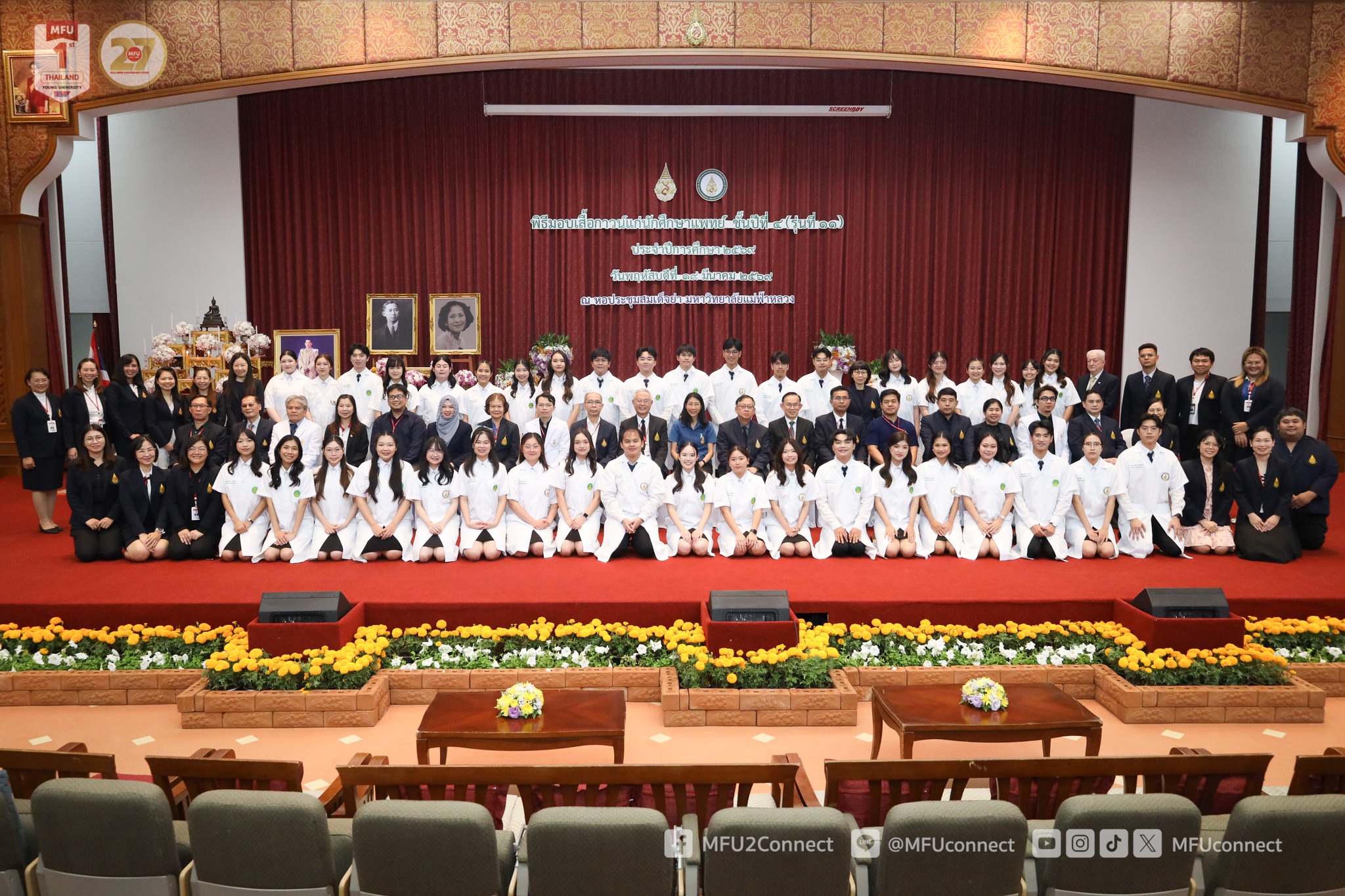 MFU News : Medical_Students_White_Coat_Ceremony__10_.jpg