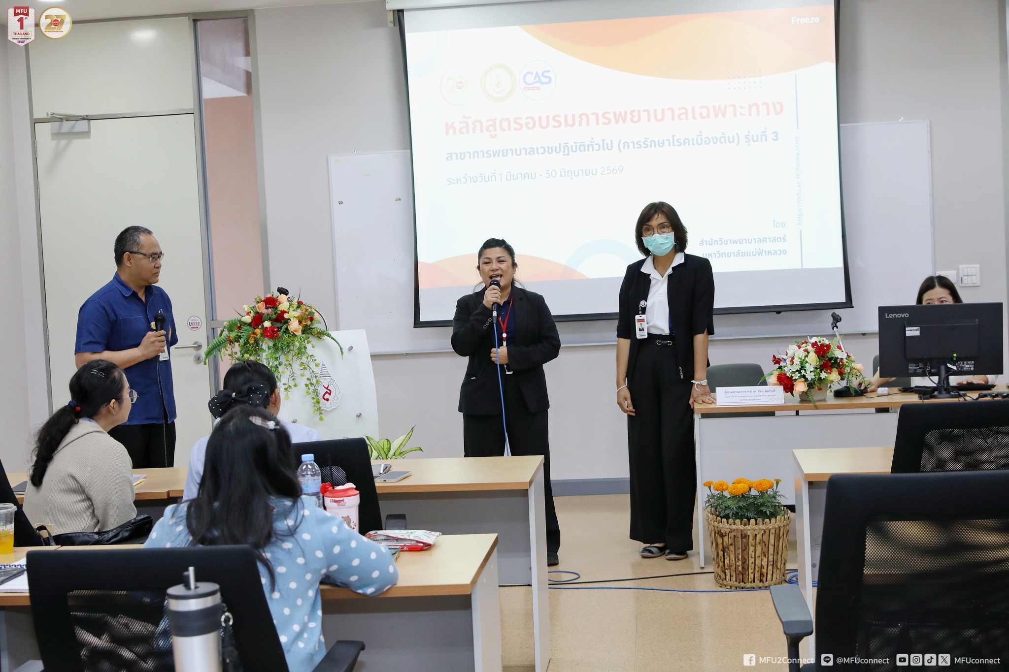 MFU News : Nurse_Training_Primary_Medical_Care__6_.jpg