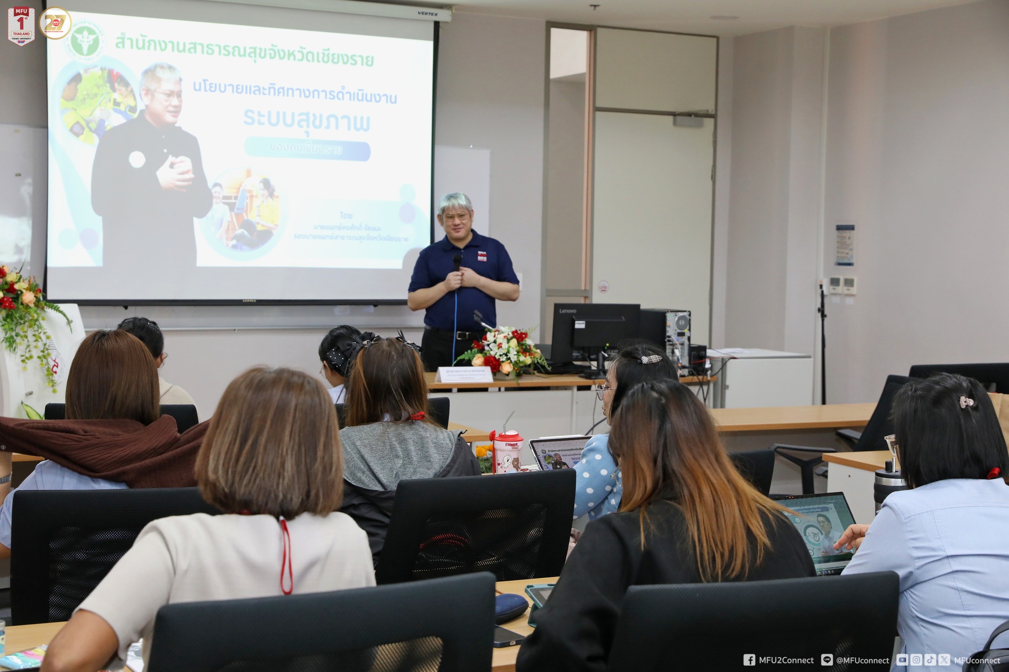 MFU News : Nurse_Training_Primary_Medical_Care__7_.jpg