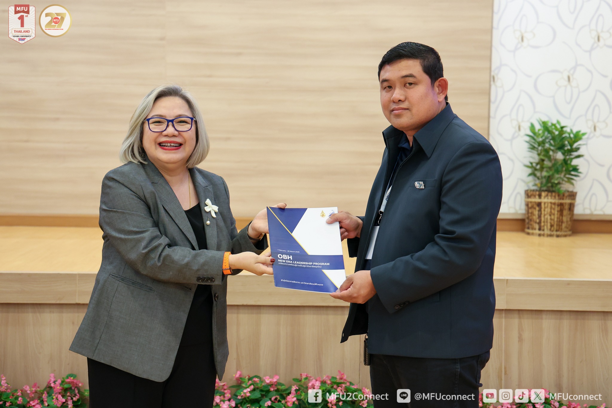 MFU News : OBH_New_Era_Leadership_Program__7_.jpg