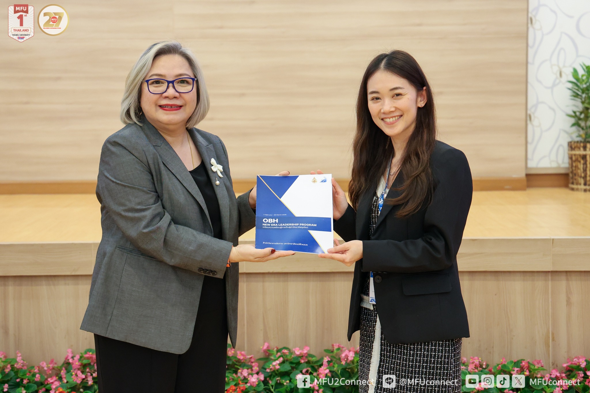 MFU News : OBH_New_Era_Leadership_Program__8_.jpg