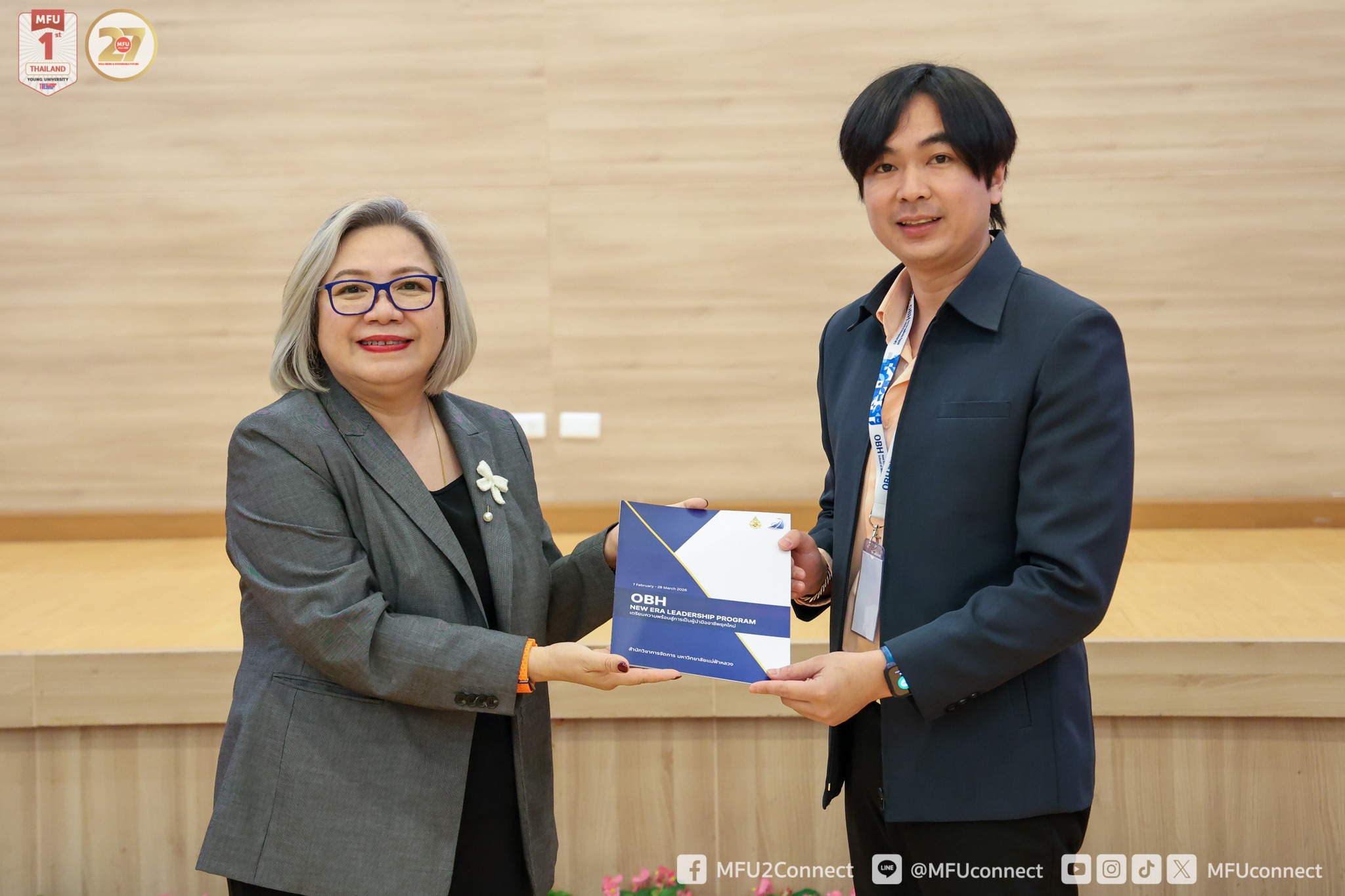 MFU News : OBH_New_Era_Leadership_Program__9_.jpg