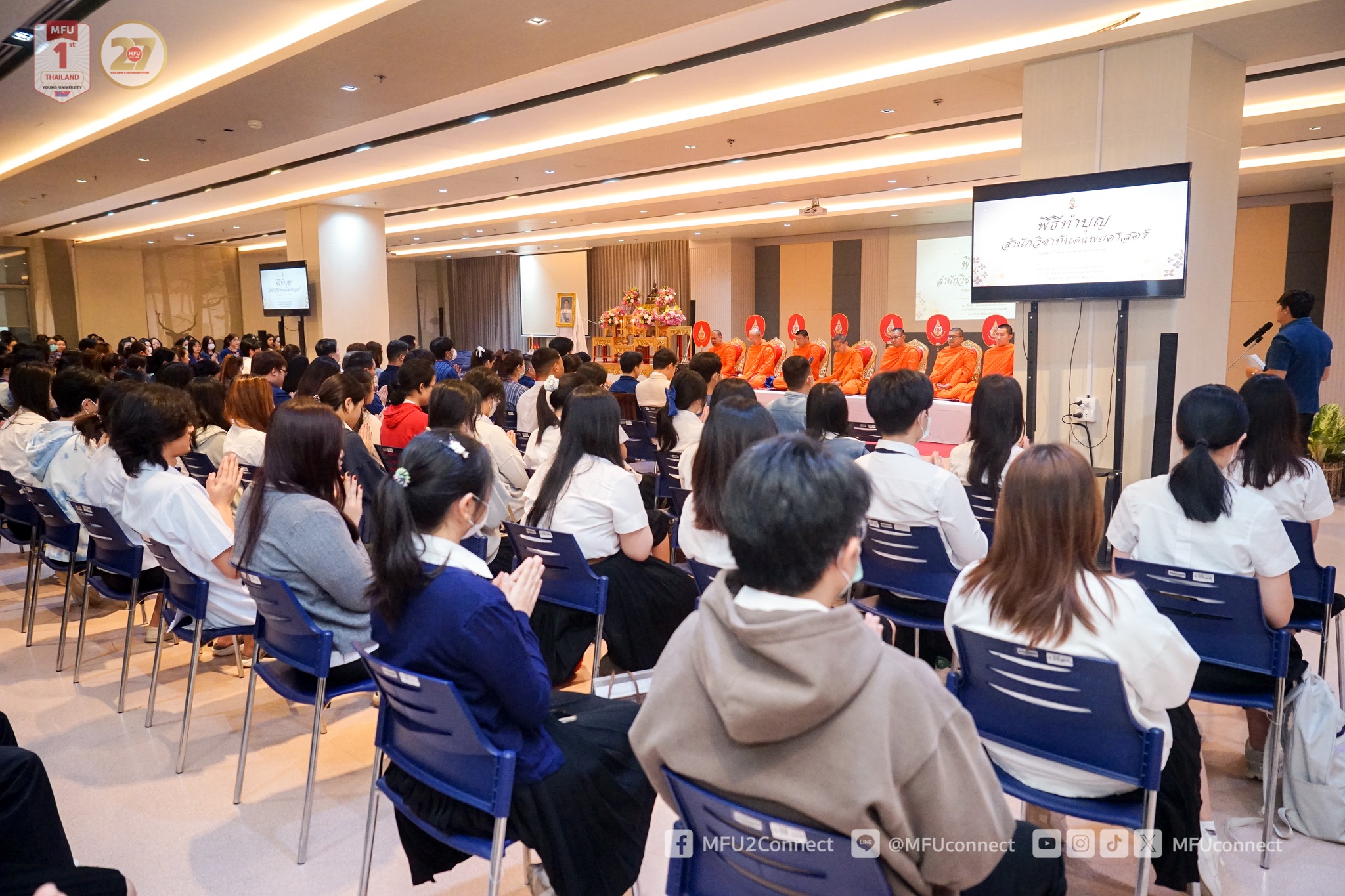 MFU News : School_of_Dentistry_14_Years__10_.jpg