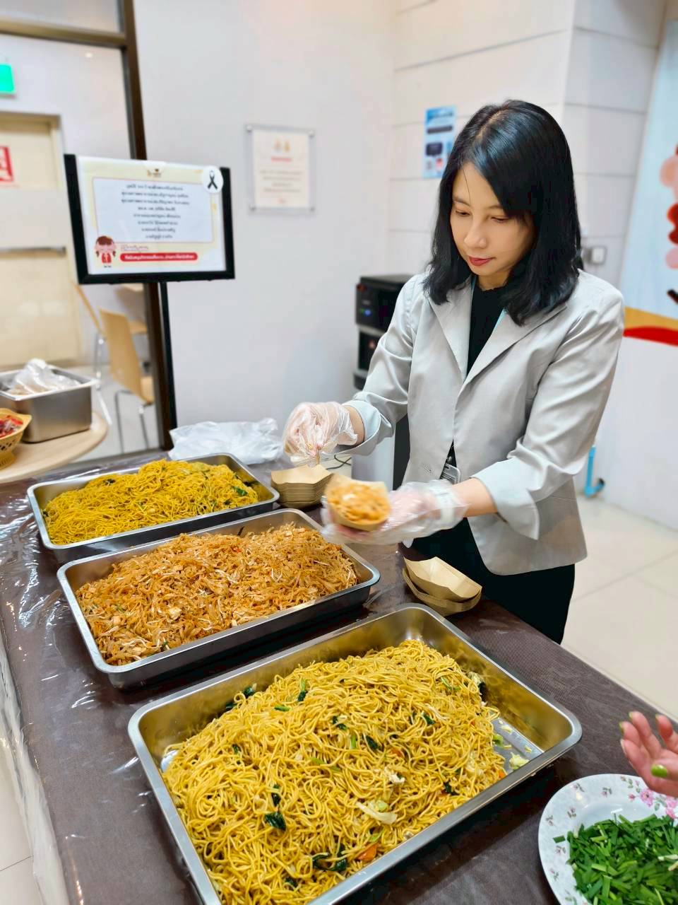 MFU News : Stay_Full_Read_Long_Special_Nigh__6_.jpg