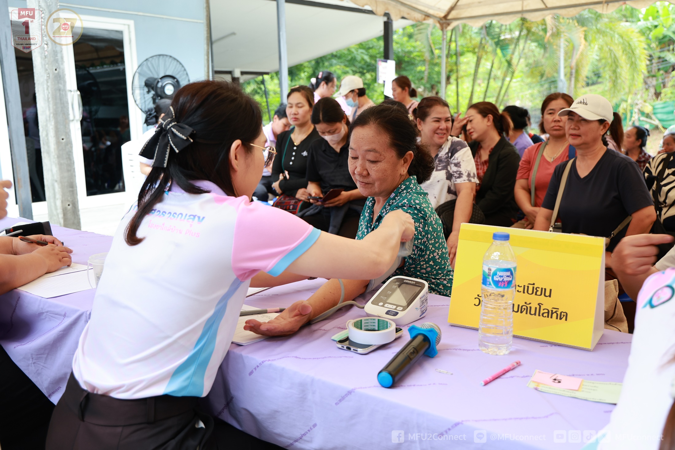 MFU News : Cancer_Screening_Project_in_Huai_Nam_Khun__6_.JPG