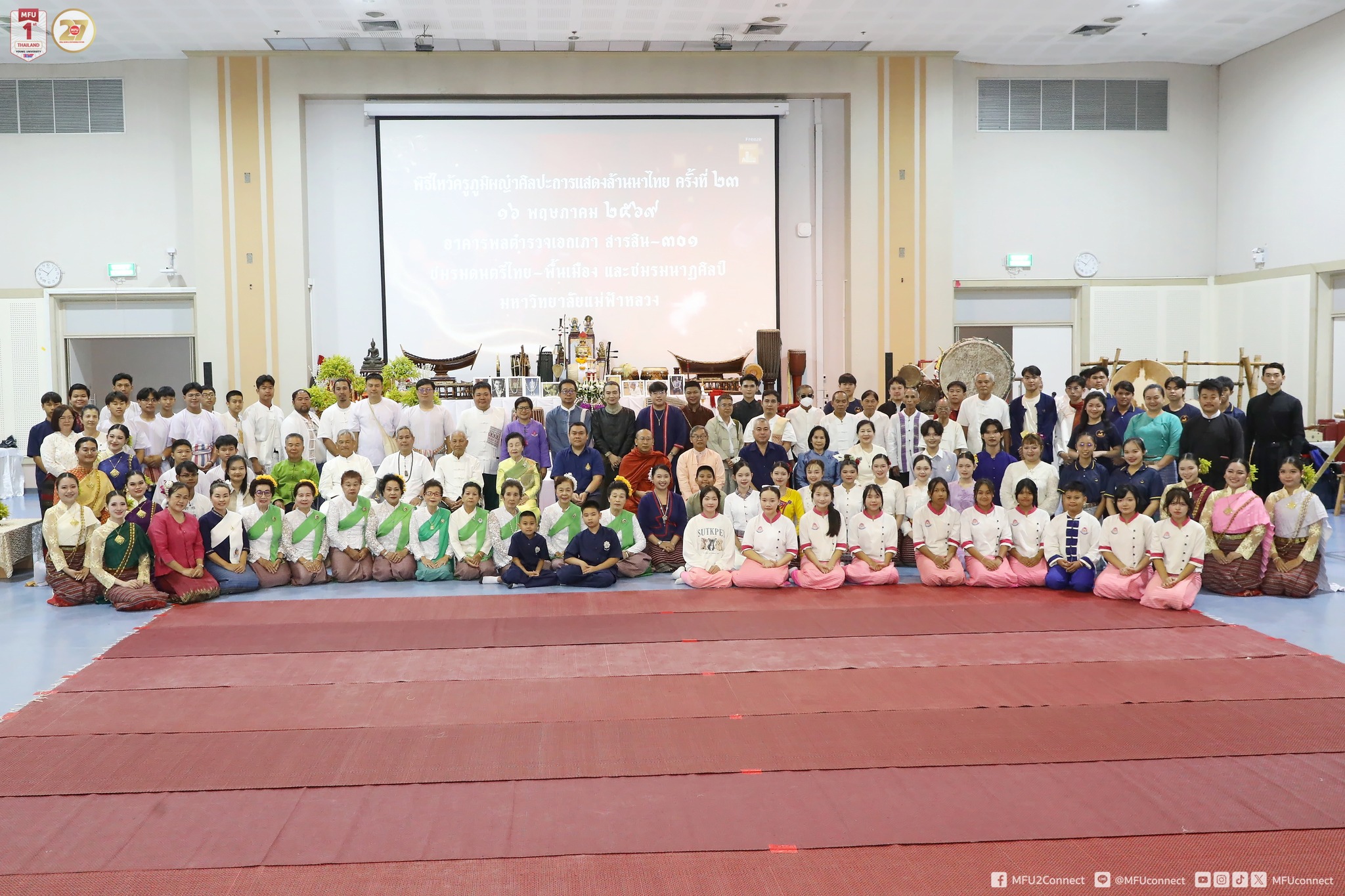 MFU News : Lanna_Performing_Arts_Wai_Khru_Ceremony__12_.jpg