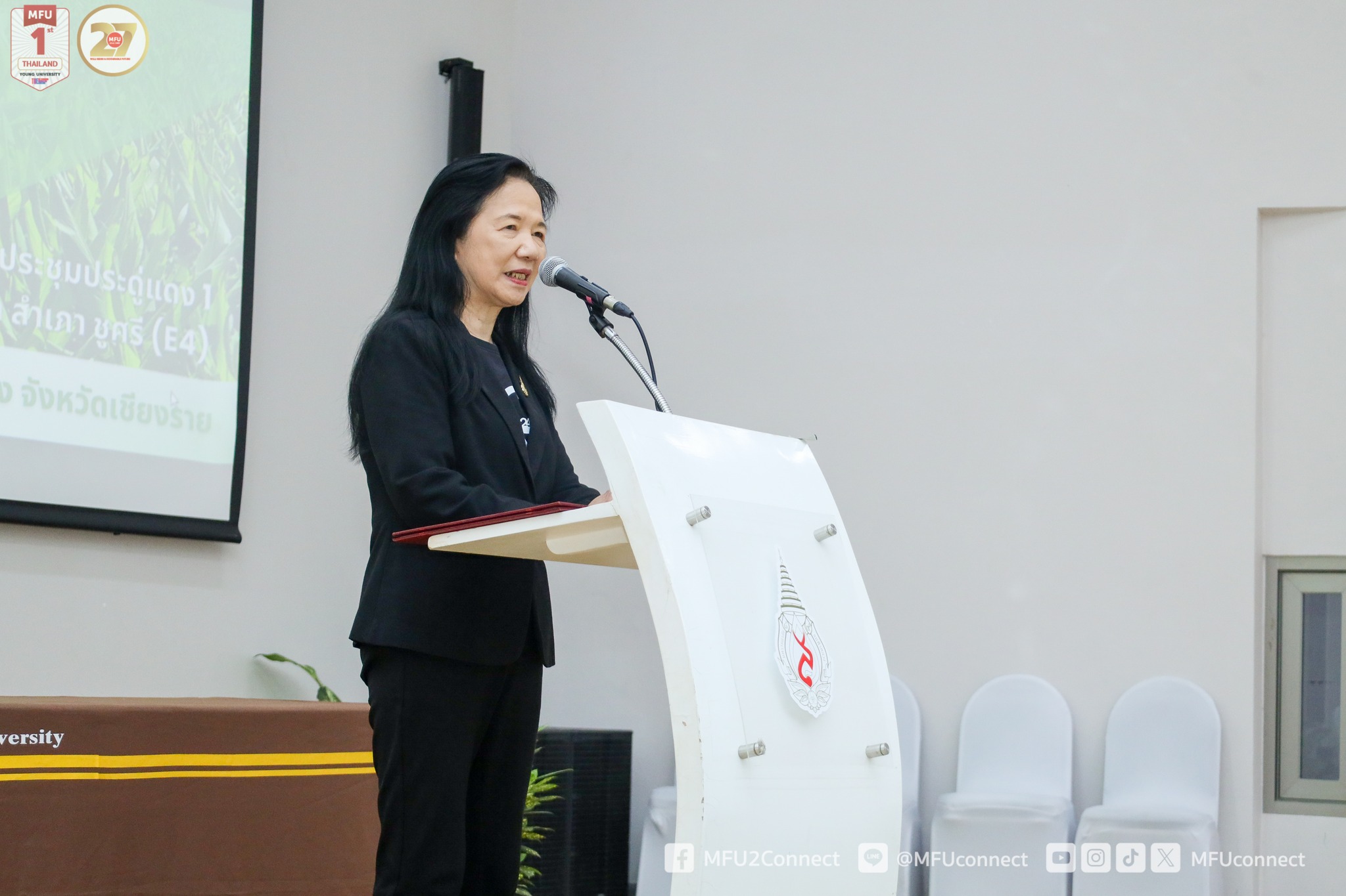 MFU News : SDGsPGS_Auditor_Training__5_.jpg